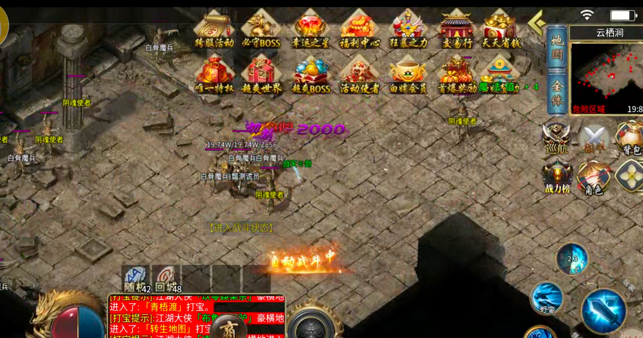 【我的搬砖经验】风神散人超爽迷失！当我拿出这张图，阁下该如何应对？卡点即为搬砖点 风神散人超爽迷失 图片 22