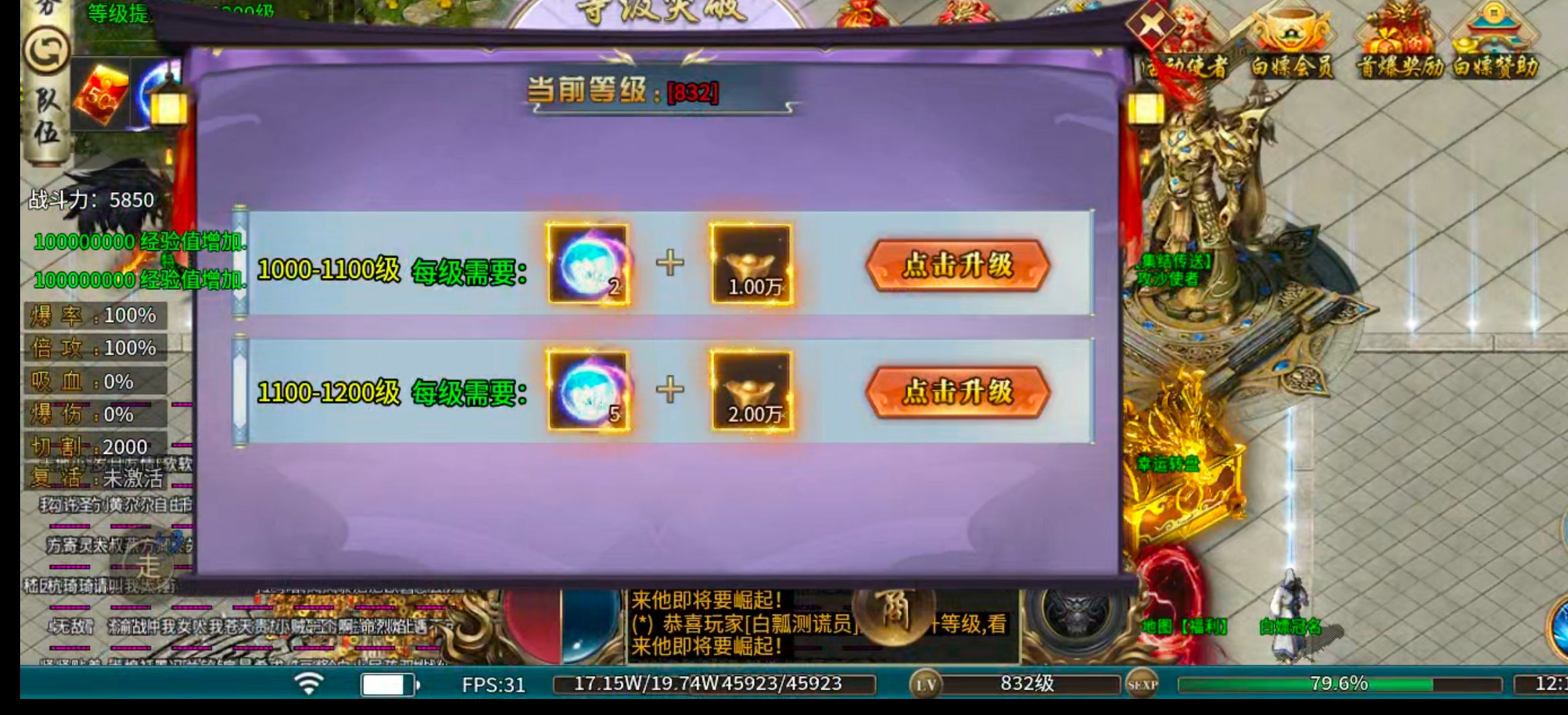 【我的搬砖经验】风神散人超爽迷失！当我拿出这张图，阁下该如何应对？卡点即为搬砖点 风神散人超爽迷失 图片 24