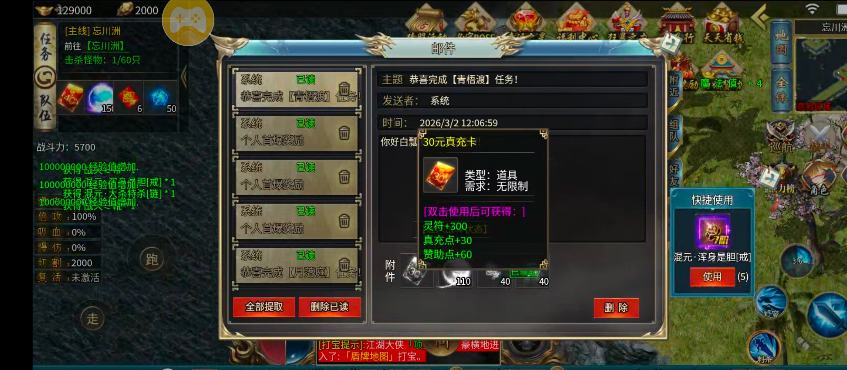 【我的搬砖经验】风神散人超爽迷失！当我拿出这张图，阁下该如何应对？卡点即为搬砖点 风神散人超爽迷失 图片 20