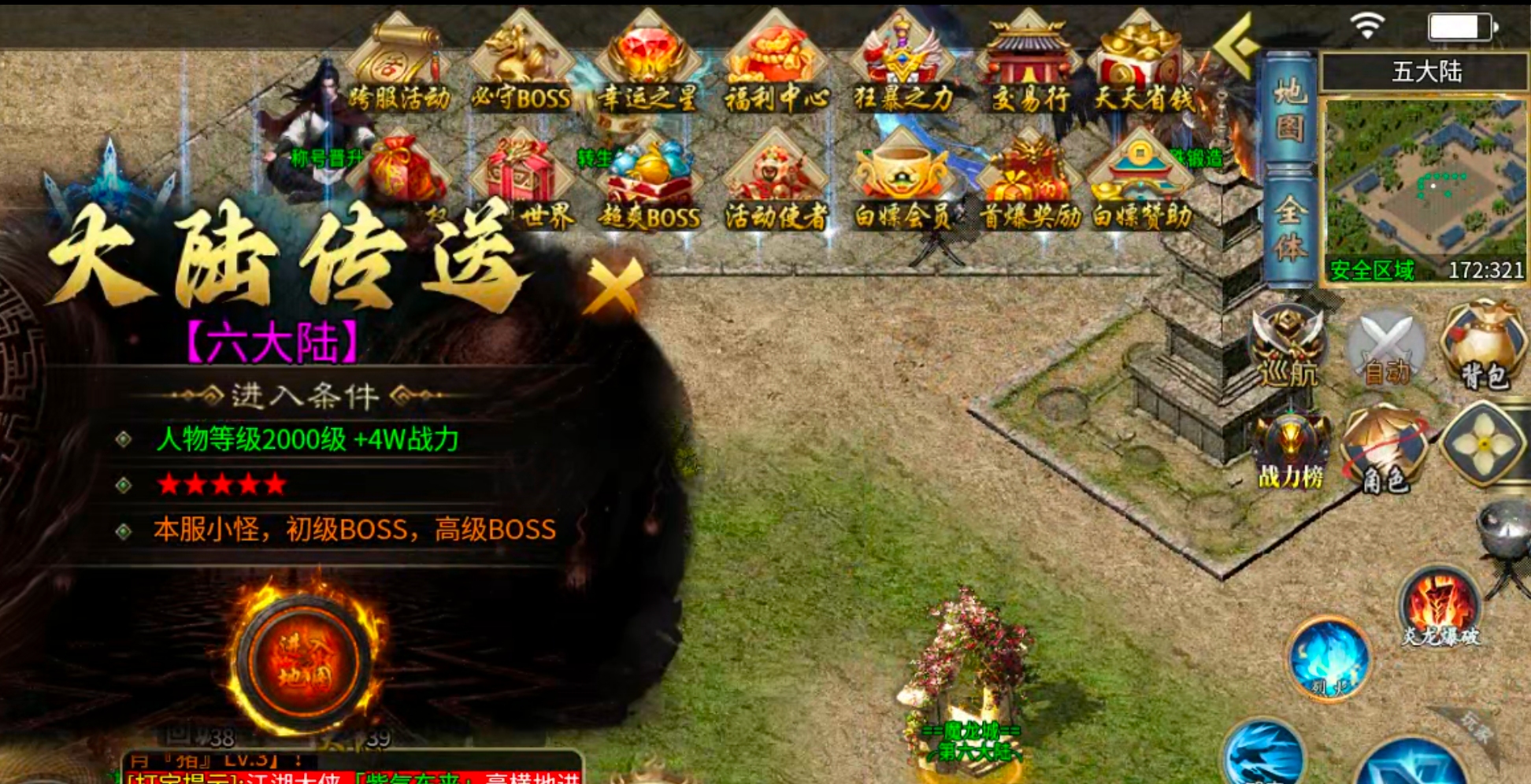 【我的搬砖经验】风神散人超爽迷失！当我拿出这张图，阁下该如何应对？卡点即为搬砖点 风神散人超爽迷失 图片 46