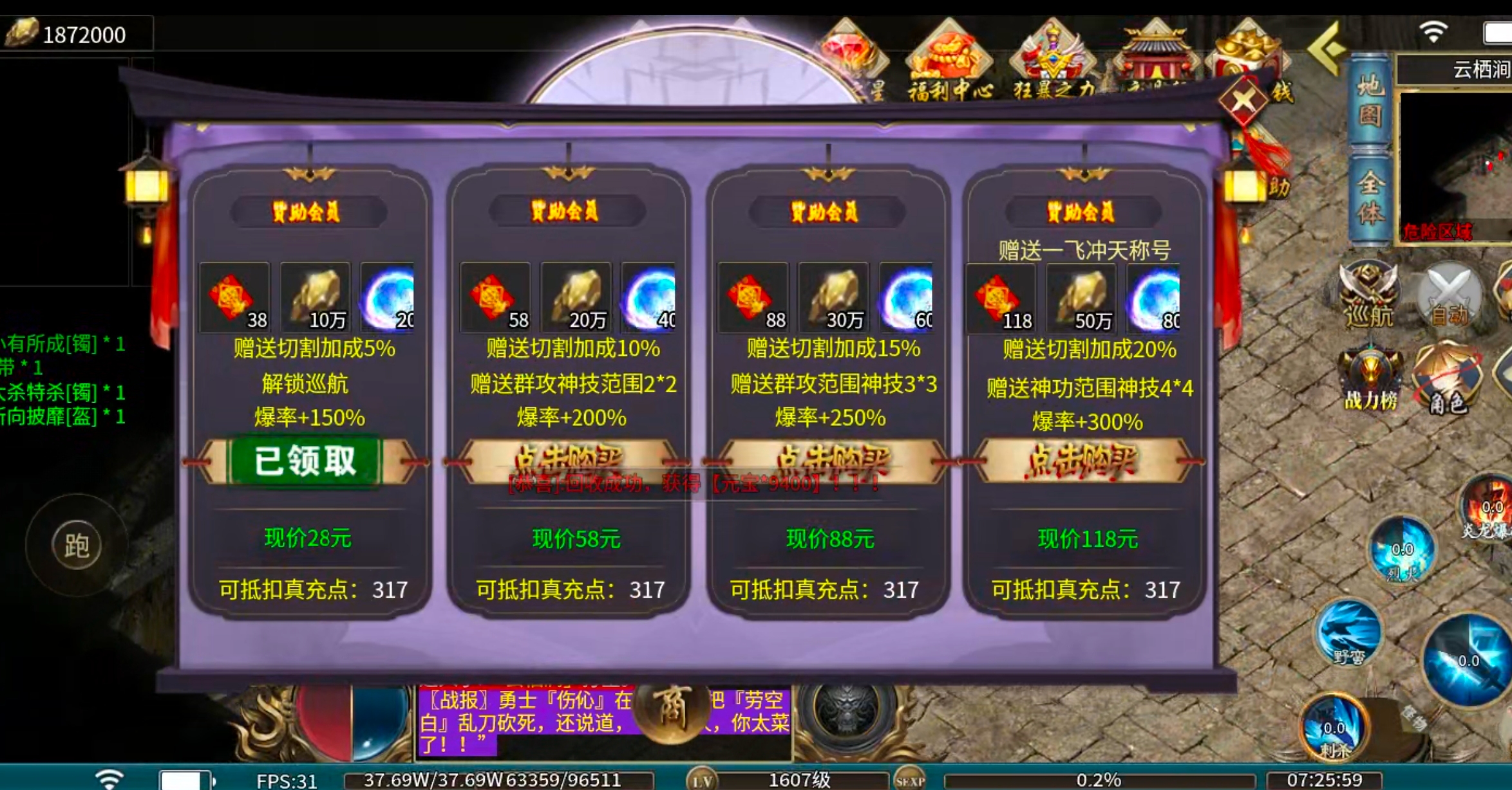 【我的搬砖经验】风神散人超爽迷失！当我拿出这张图，阁下该如何应对？卡点即为搬砖点 风神散人超爽迷失 图片 42