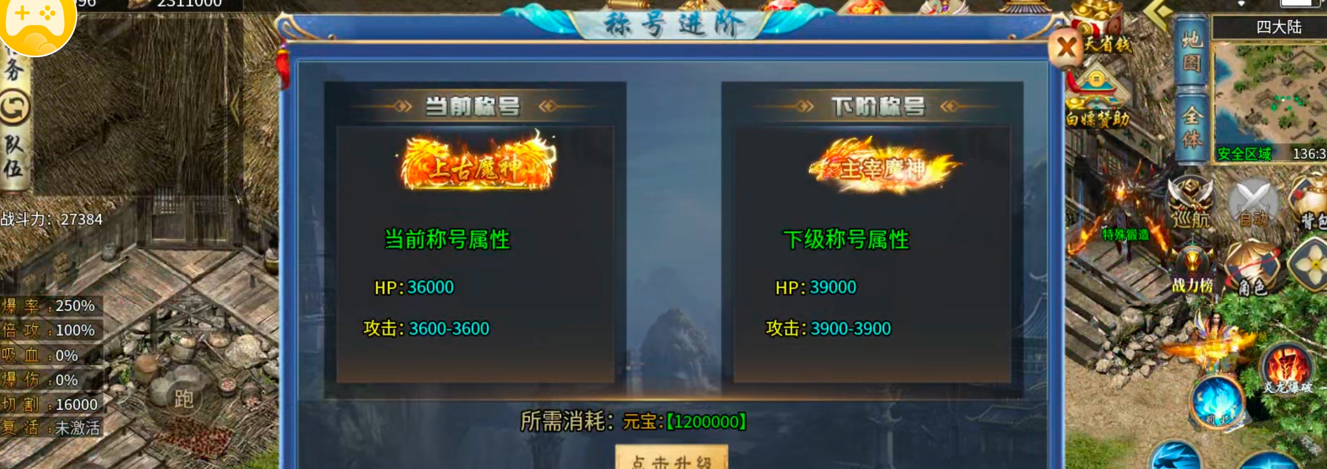 【我的搬砖经验】风神散人超爽迷失！当我拿出这张图，阁下该如何应对？卡点即为搬砖点 风神散人超爽迷失 图片 44