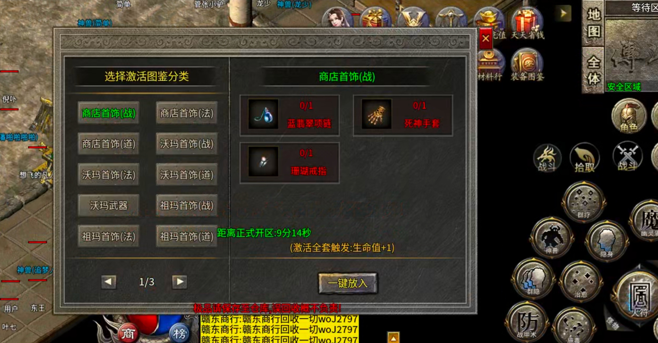 【白嫖指南】战渊复古176！一个镖车5块，一把锄头2块，快邀上三五好友一起激情！ 战渊复古176 图片 14