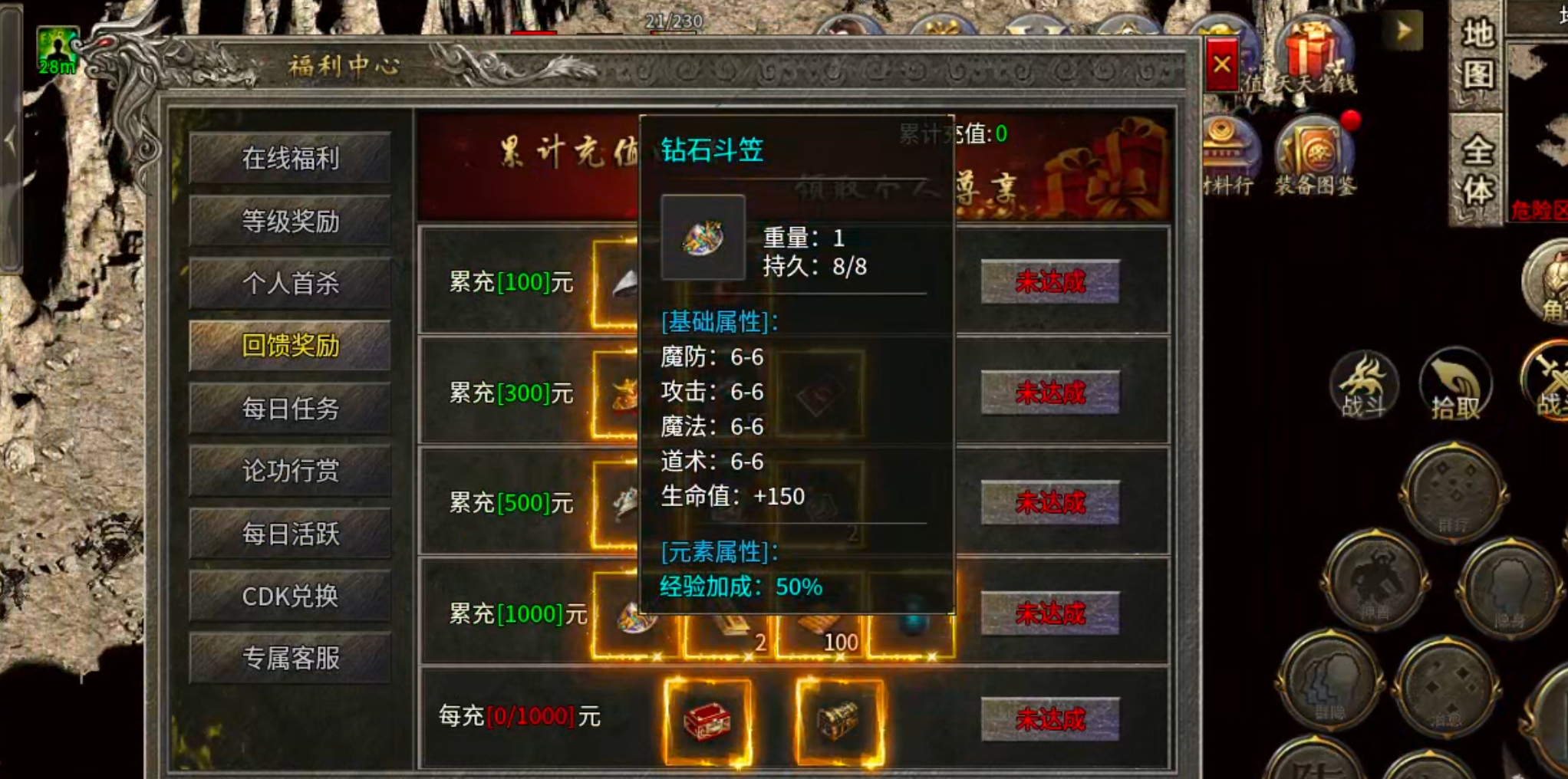 【白嫖指南】战渊复古176！一个镖车5块，一把锄头2块，快邀上三五好友一起激情！ 战渊复古176 图片 50