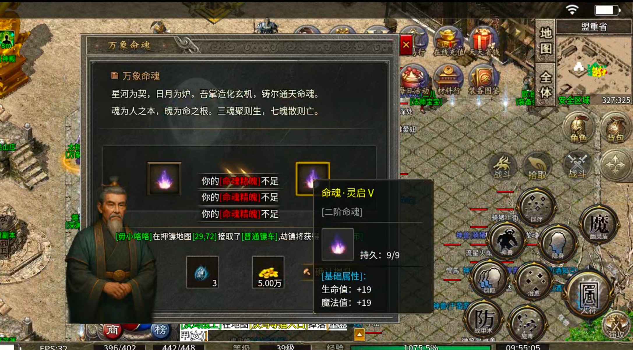 【白嫖指南】战渊复古176！一个镖车5块，一把锄头2块，快邀上三五好友一起激情！ 战渊复古176 图片 24