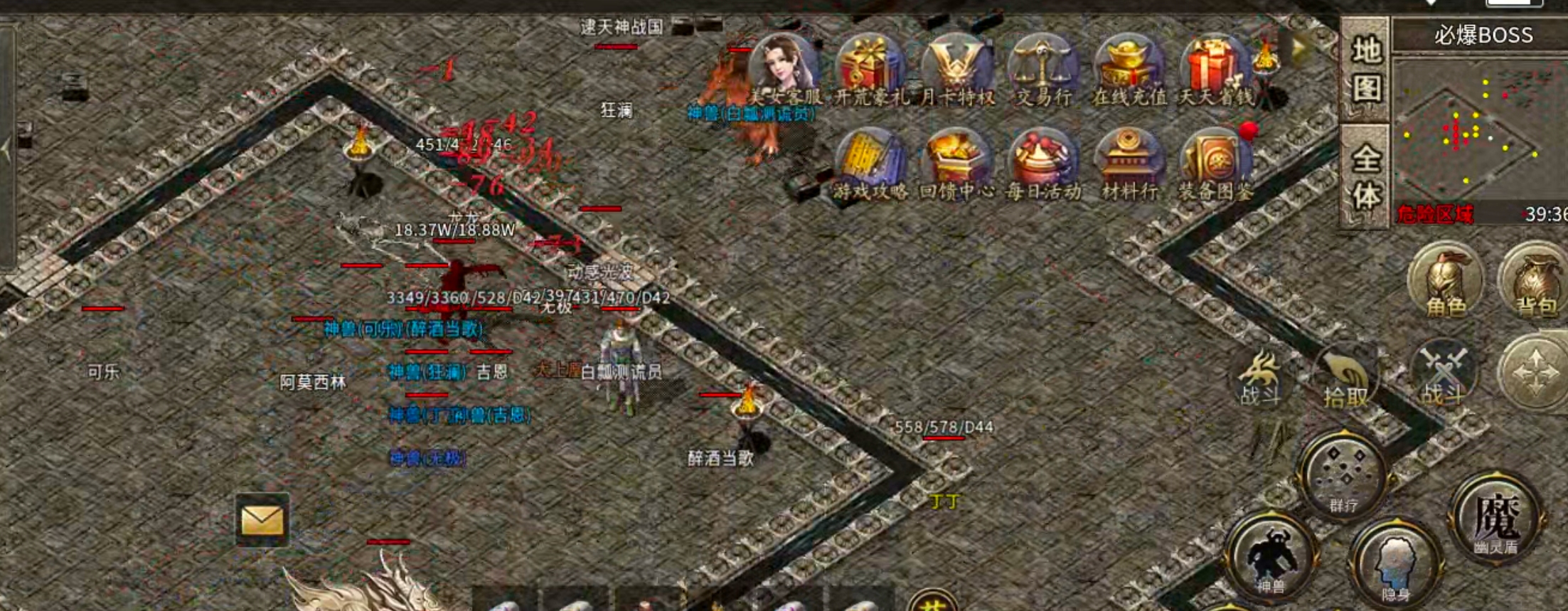 【白嫖指南】战渊复古176！一个镖车5块，一把锄头2块，快邀上三五好友一起激情！ 战渊复古176 图片 31