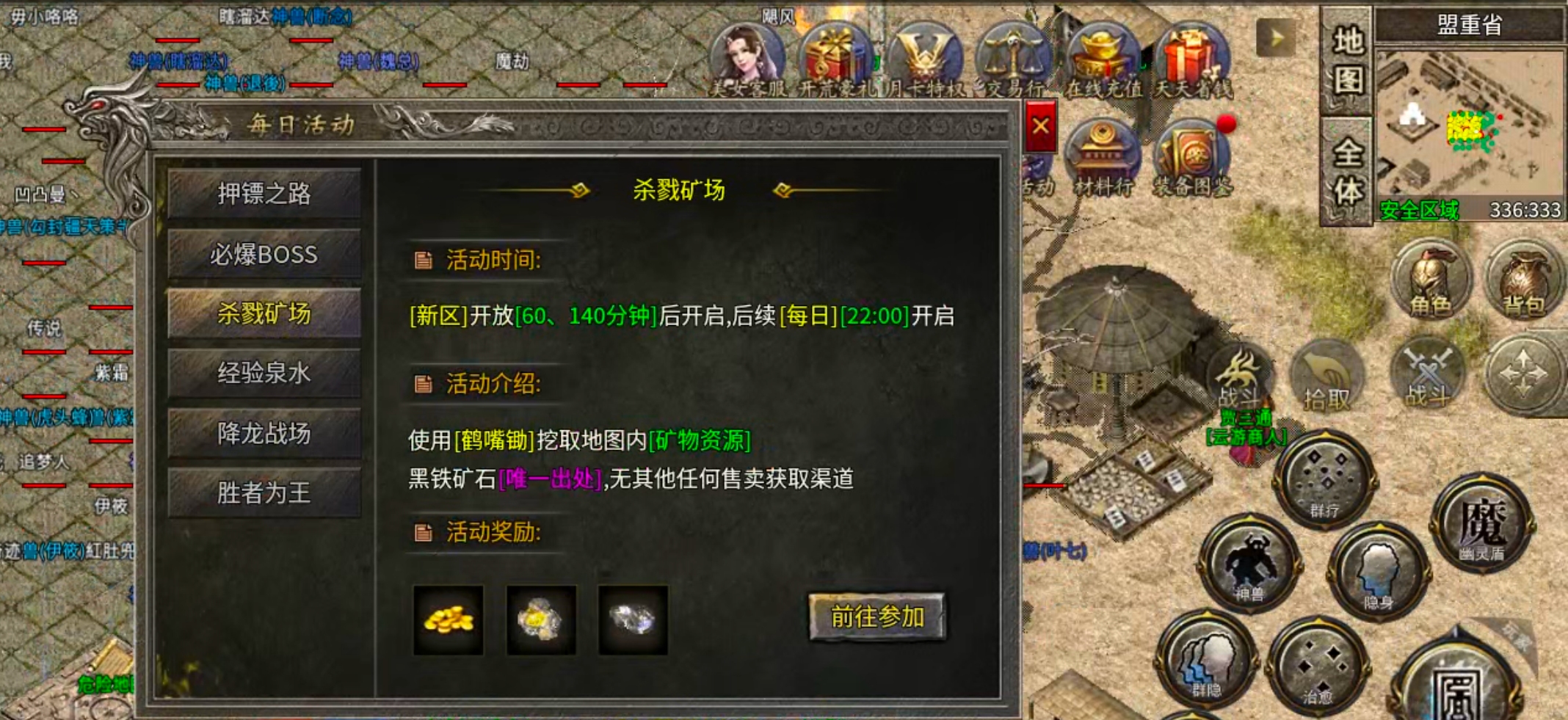 【白嫖指南】战渊复古176！一个镖车5块，一把锄头2块，快邀上三五好友一起激情！ 战渊复古176 图片 32