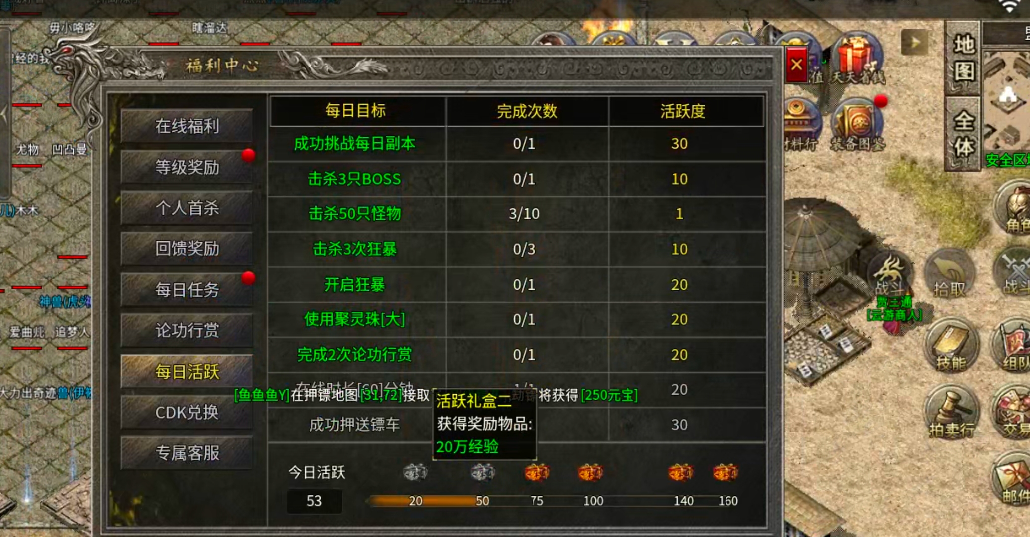 【白嫖指南】战渊复古176！一个镖车5块，一把锄头2块，快邀上三五好友一起激情！ 战渊复古176 图片 37