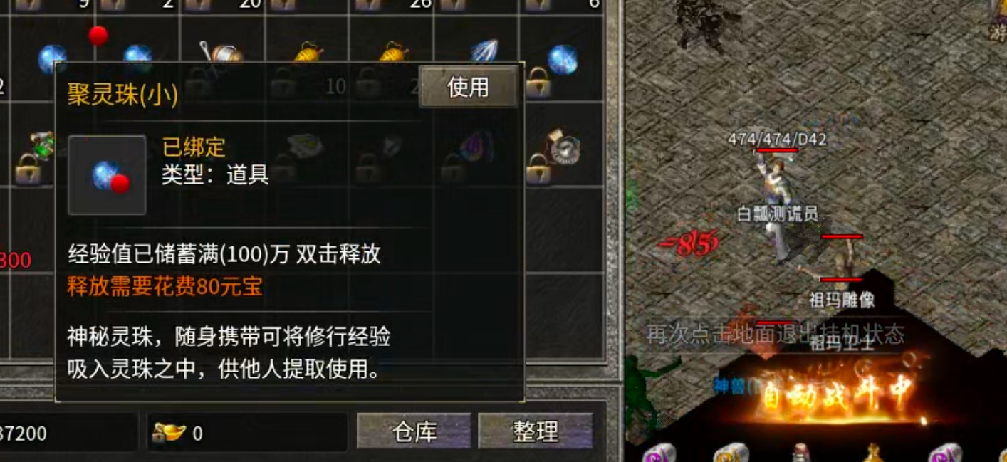 【白嫖指南】战渊复古176！一个镖车5块，一把锄头2块，快邀上三五好友一起激情！ 战渊复古176 图片 38