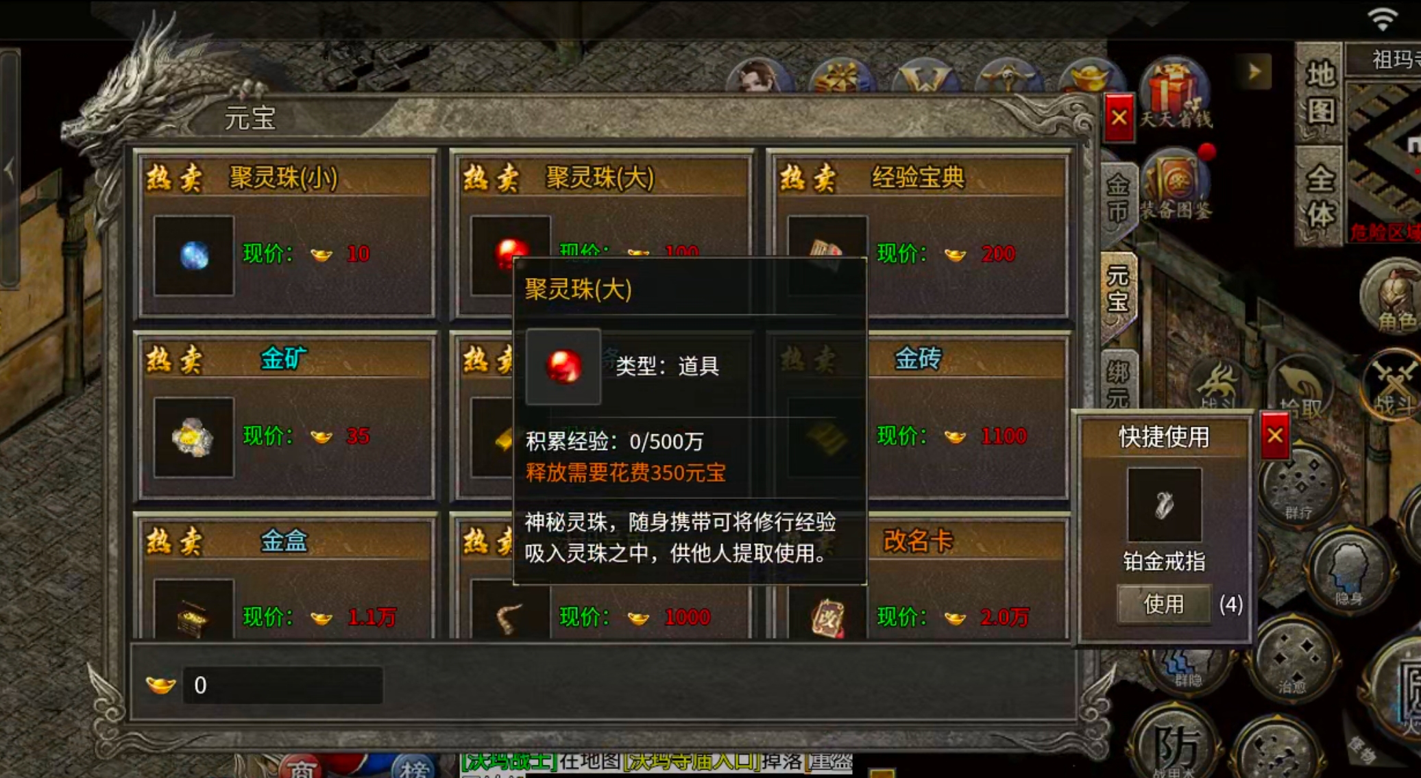 【白嫖指南】战渊复古176！一个镖车5块，一把锄头2块，快邀上三五好友一起激情！ 战渊复古176 图片 39