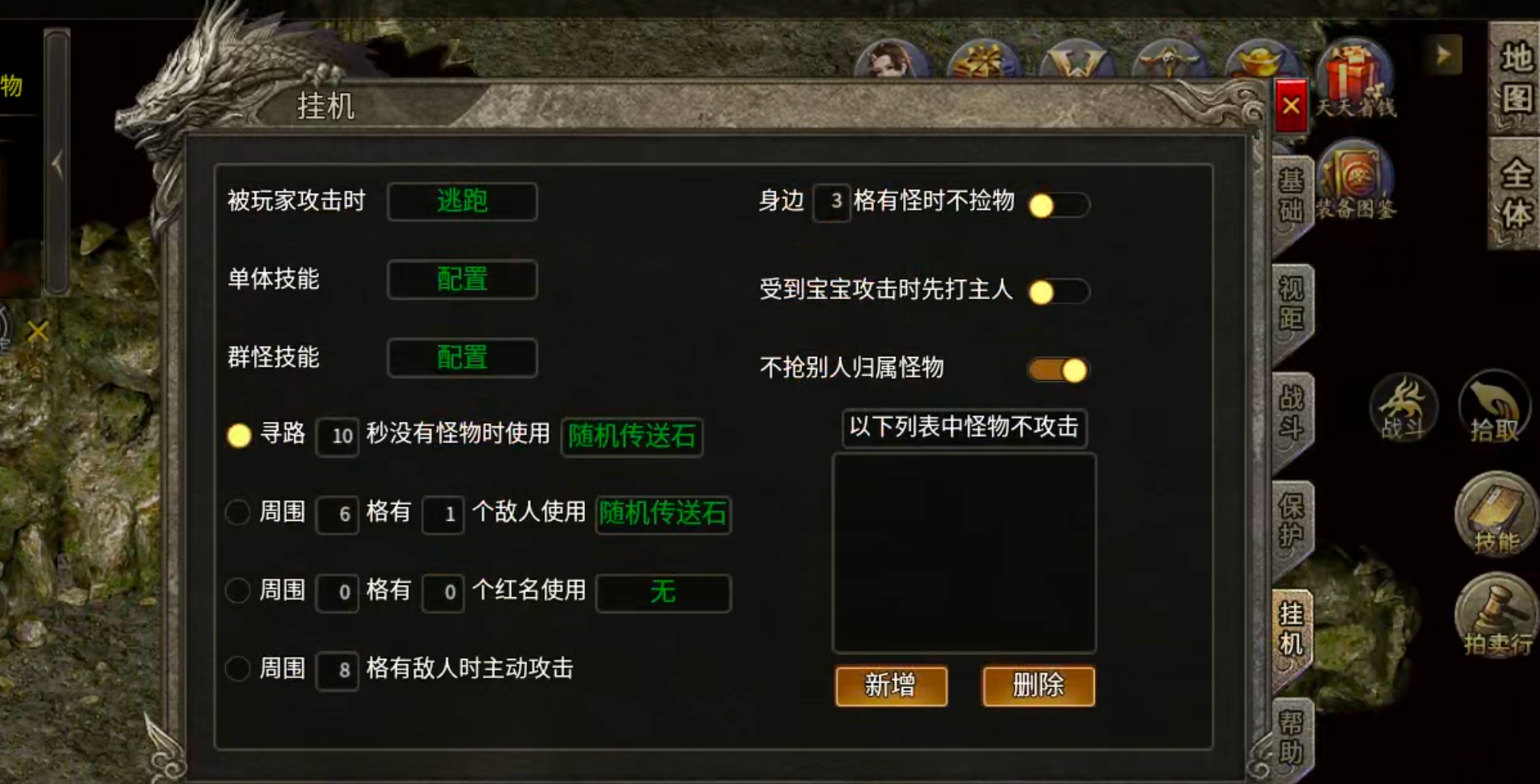 【白嫖指南】战渊复古176！一个镖车5块，一把锄头2块，快邀上三五好友一起激情！ 战渊复古176 图片 43