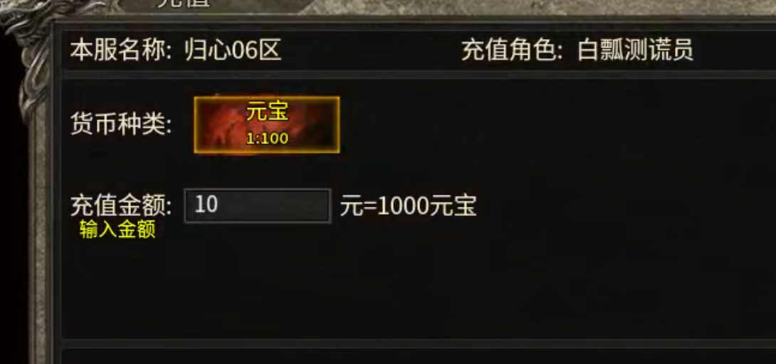 【白嫖指南】战渊复古176！一个镖车5块，一把锄头2块，快邀上三五好友一起激情！ 战渊复古176 图片 3