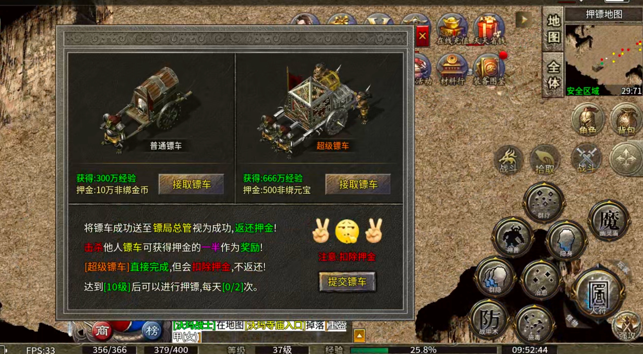 【白嫖指南】战渊复古176！一个镖车5块，一把锄头2块，快邀上三五好友一起激情！ 战渊复古176 图片 2