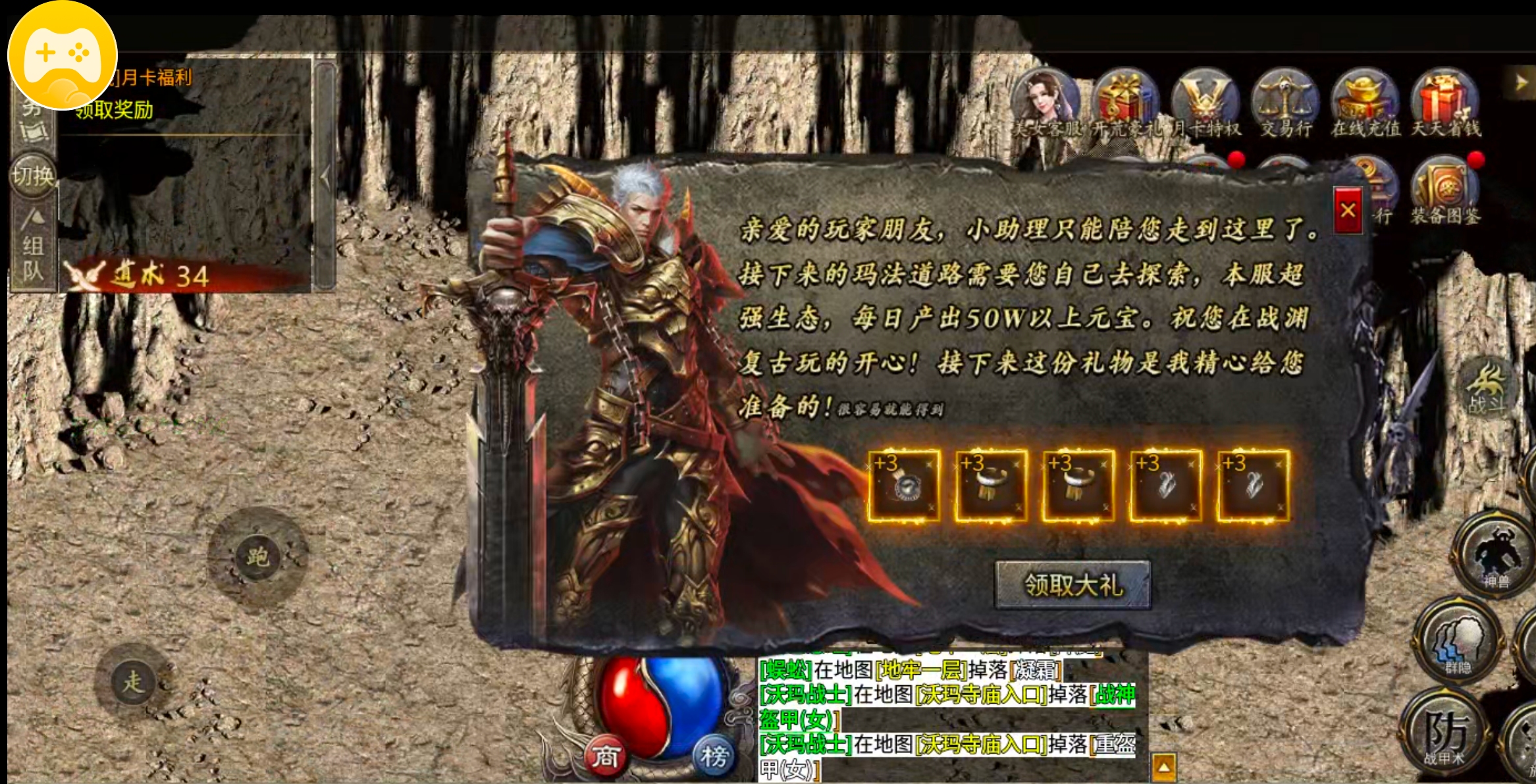 【白嫖指南】战渊复古176！一个镖车5块，一把锄头2块，快邀上三五好友一起激情！ 战渊复古176 图片 36