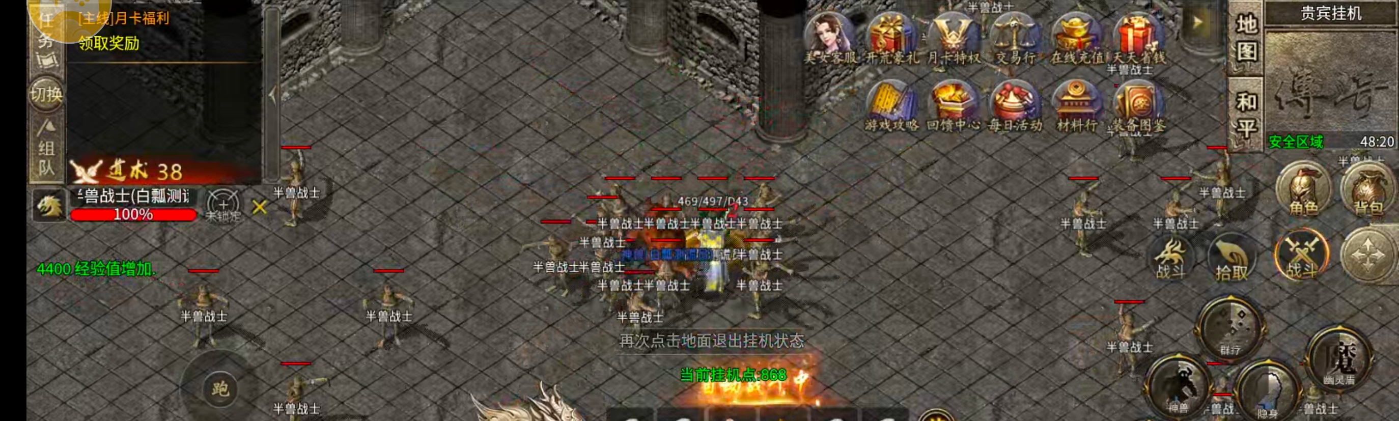 【白嫖指南】战渊复古176！一个镖车5块，一把锄头2块，快邀上三五好友一起激情！ 战渊复古176 图片 42