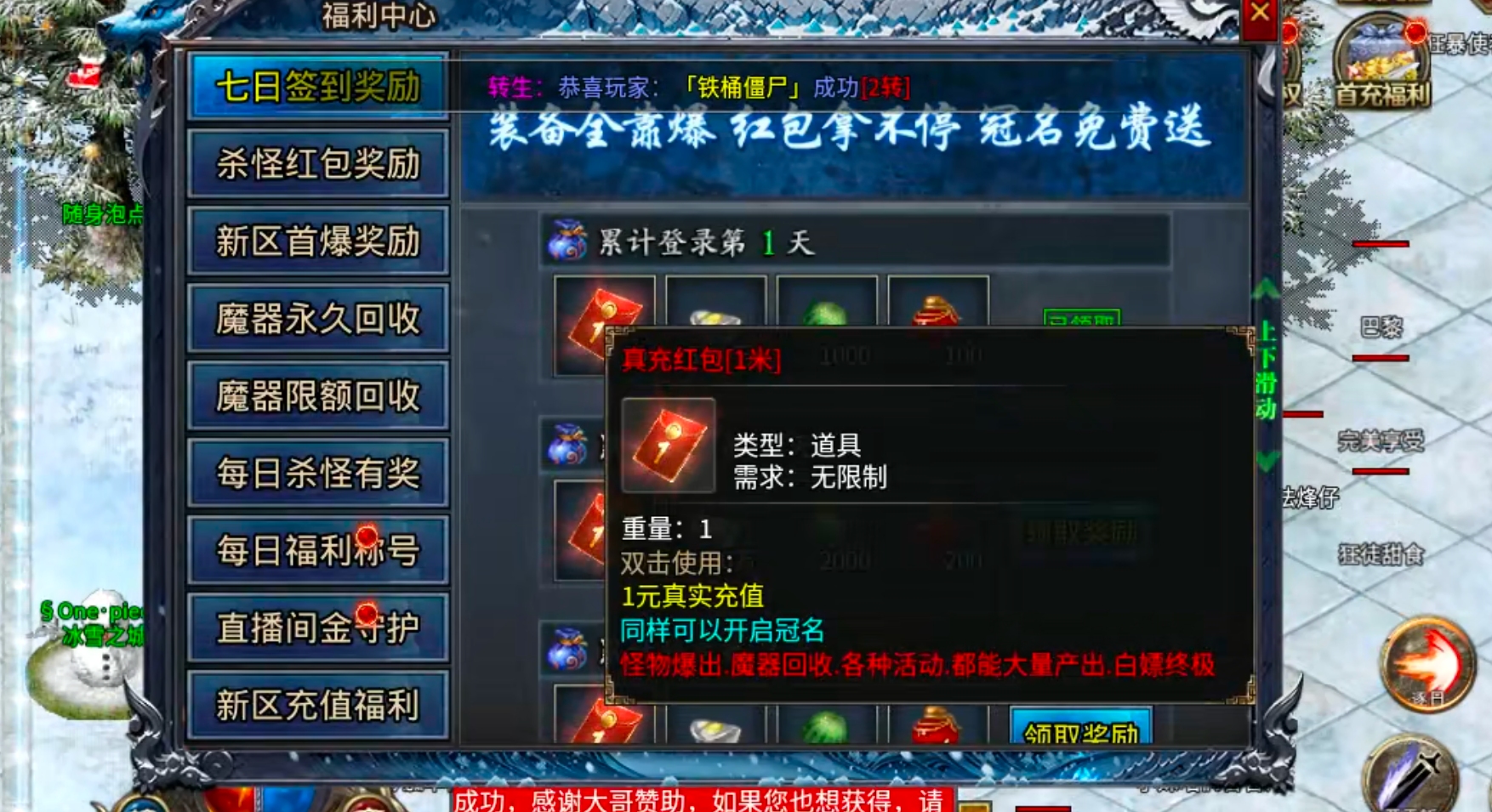 【搬砖周报】是否也和长老一样搬了个寂寞？还被坑进去几十？开辟新航路→老妖冰雪！ 老妖冰雪 图片 10