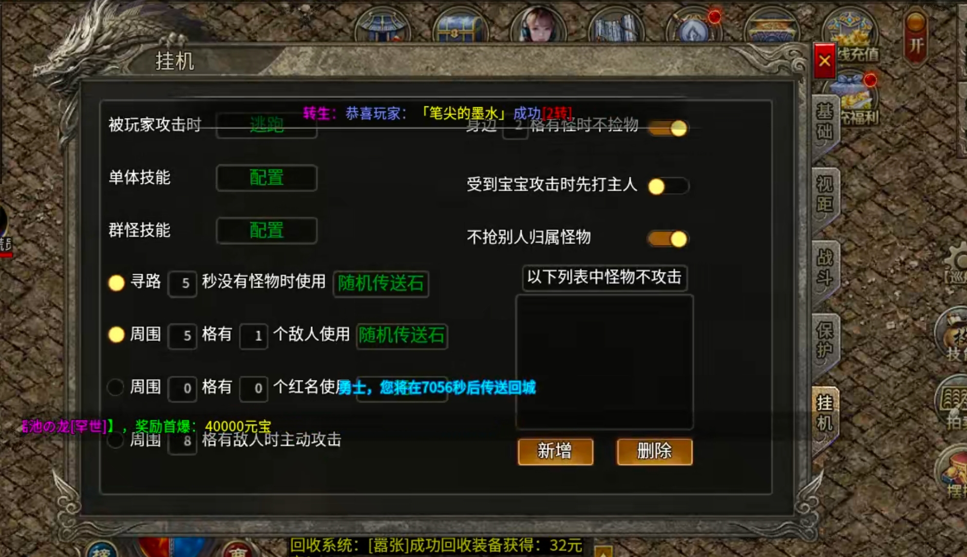 【搬砖周报】是否也和长老一样搬了个寂寞？还被坑进去几十？开辟新航路→老妖冰雪！ 老妖冰雪 图片 12
