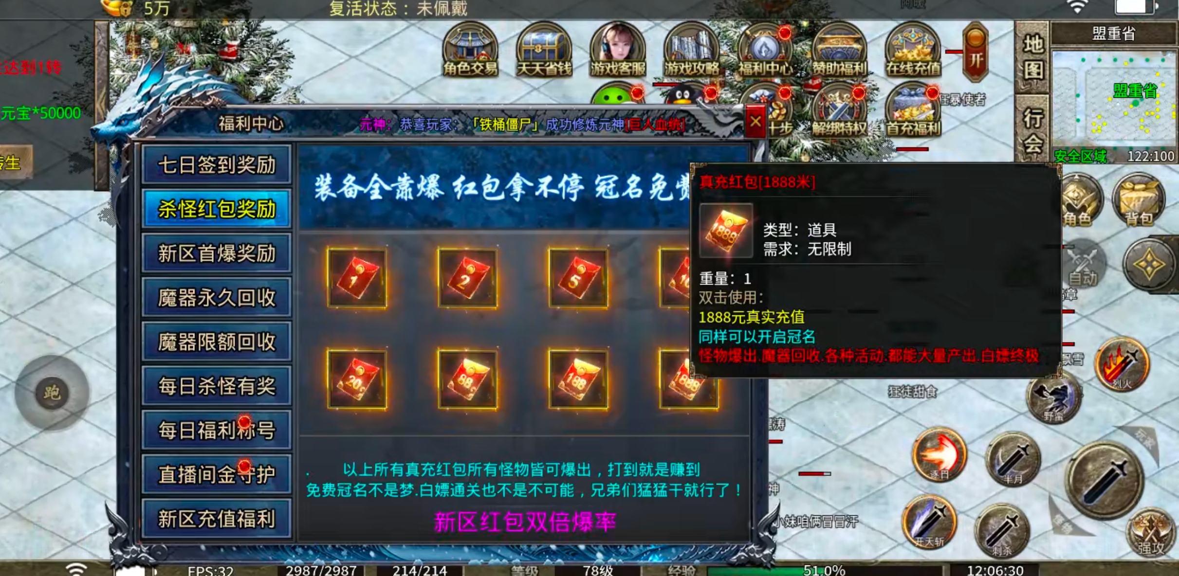【搬砖周报】是否也和长老一样搬了个寂寞？还被坑进去几十？开辟新航路→老妖冰雪！ 老妖冰雪 图片 4