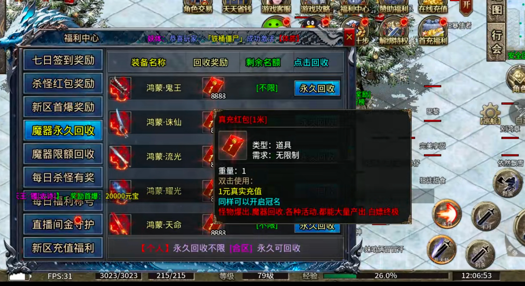 【搬砖周报】是否也和长老一样搬了个寂寞？还被坑进去几十？开辟新航路→老妖冰雪！ 老妖冰雪 图片 5