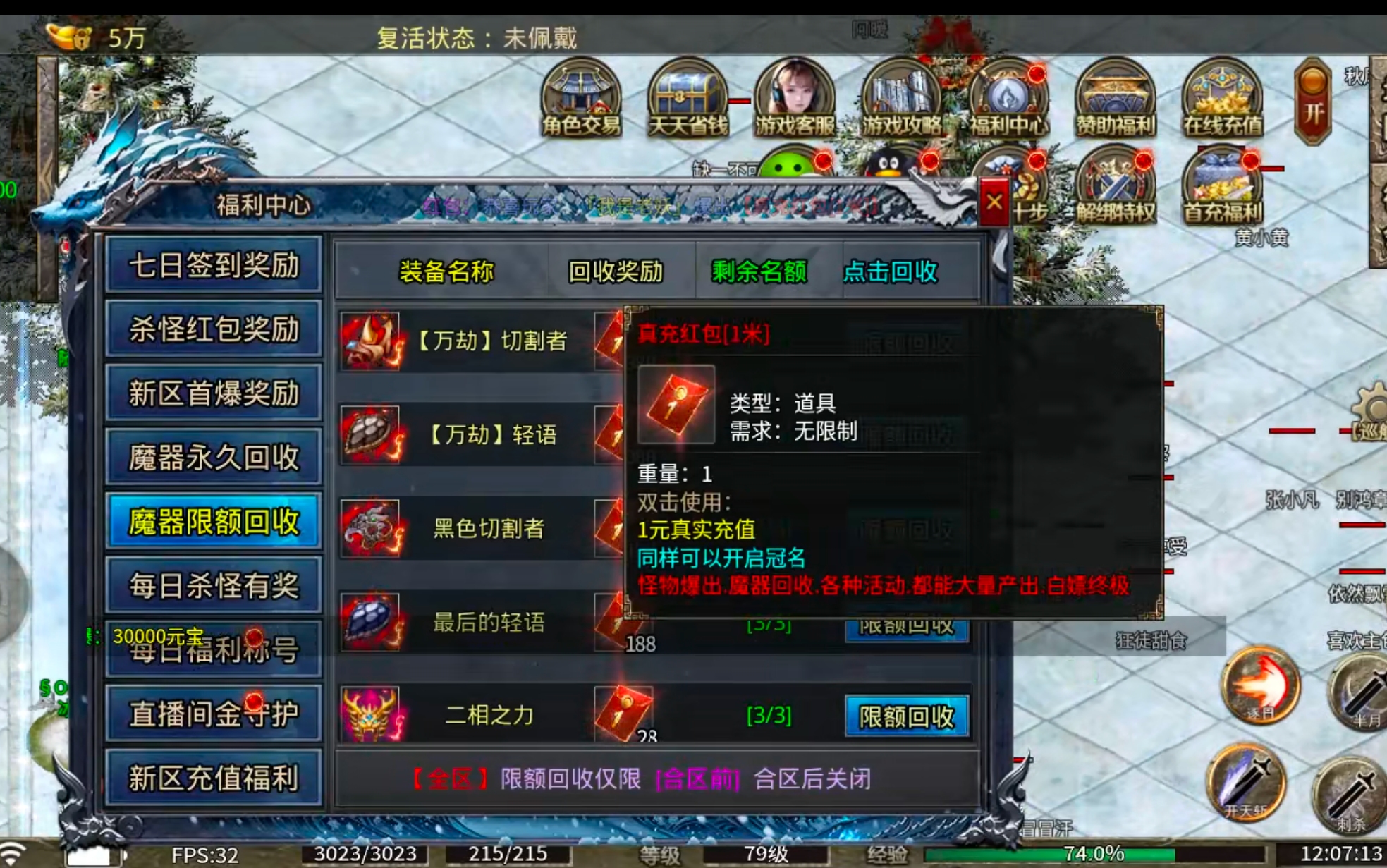 【搬砖周报】是否也和长老一样搬了个寂寞？还被坑进去几十？开辟新航路→老妖冰雪！ 老妖冰雪 图片 6
