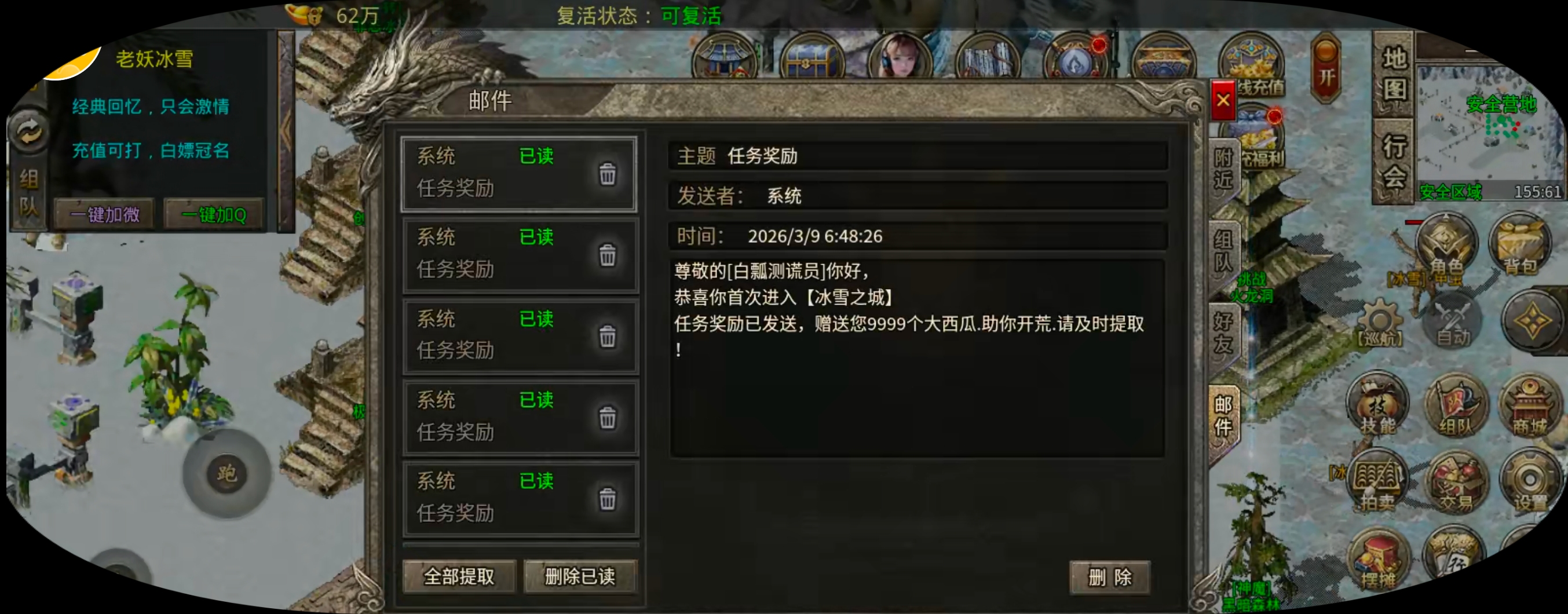 【搬砖周报】是否也和长老一样搬了个寂寞？还被坑进去几十？开辟新航路→老妖冰雪！ 老妖冰雪 图片 15