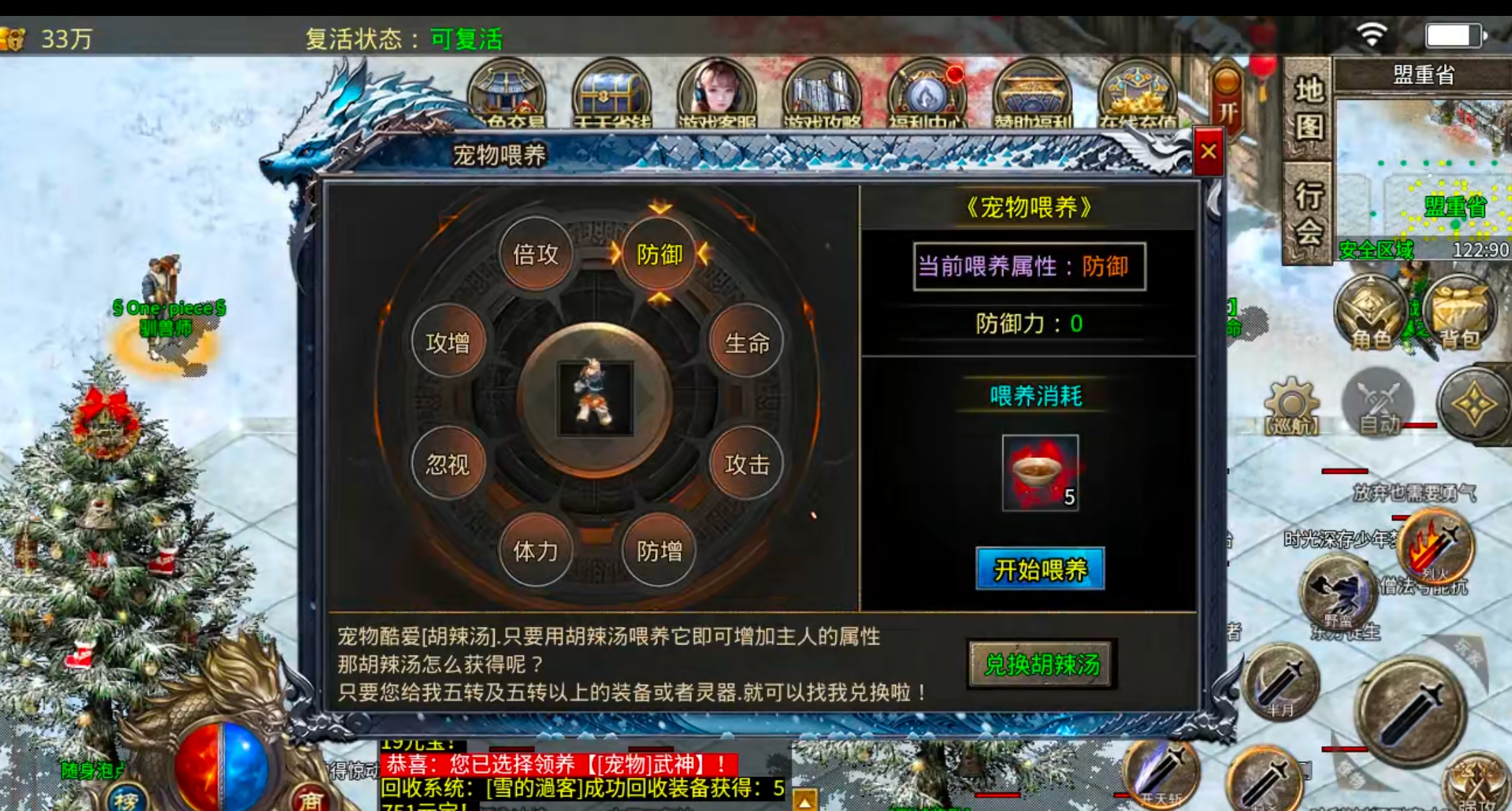 【搬砖周报】是否也和长老一样搬了个寂寞？还被坑进去几十？开辟新航路→老妖冰雪！ 老妖冰雪 图片 13