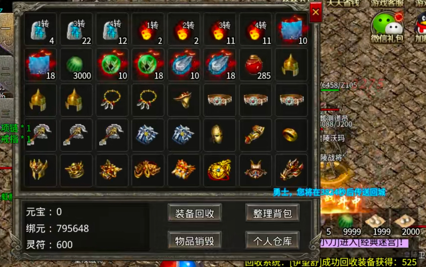 【搬砖周报】是否也和长老一样搬了个寂寞？还被坑进去几十？开辟新航路→老妖冰雪！ 老妖冰雪 图片 7