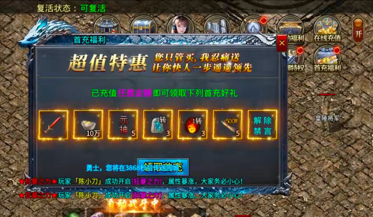 【搬砖周报】是否也和长老一样搬了个寂寞？还被坑进去几十？开辟新航路→老妖冰雪！ 老妖冰雪 图片 24