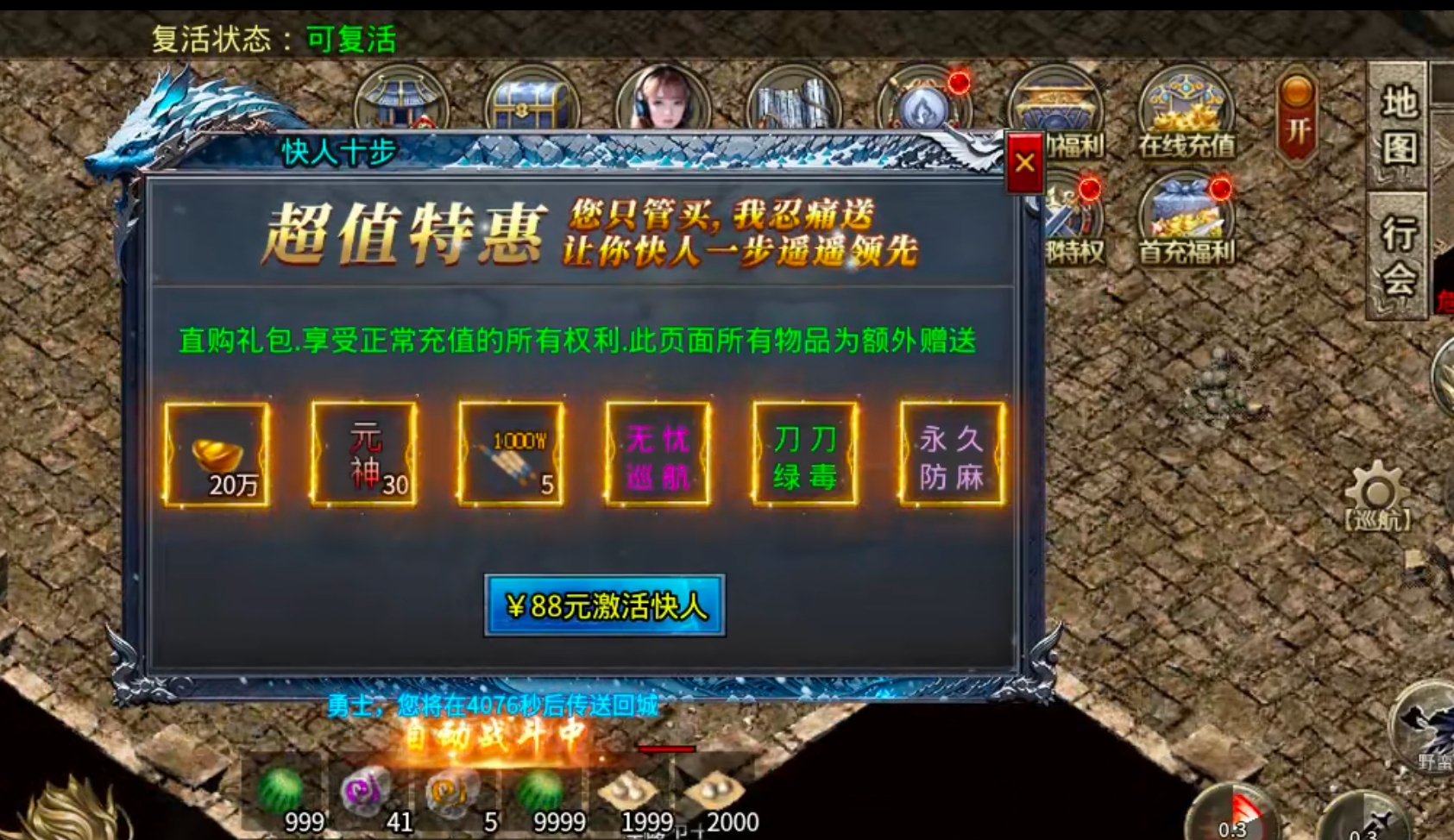 【搬砖周报】是否也和长老一样搬了个寂寞？还被坑进去几十？开辟新航路→老妖冰雪！ 老妖冰雪 图片 26