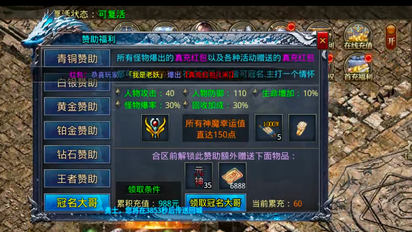【搬砖周报】是否也和长老一样搬了个寂寞？还被坑进去几十？开辟新航路→老妖冰雪！ 老妖冰雪 图片 27