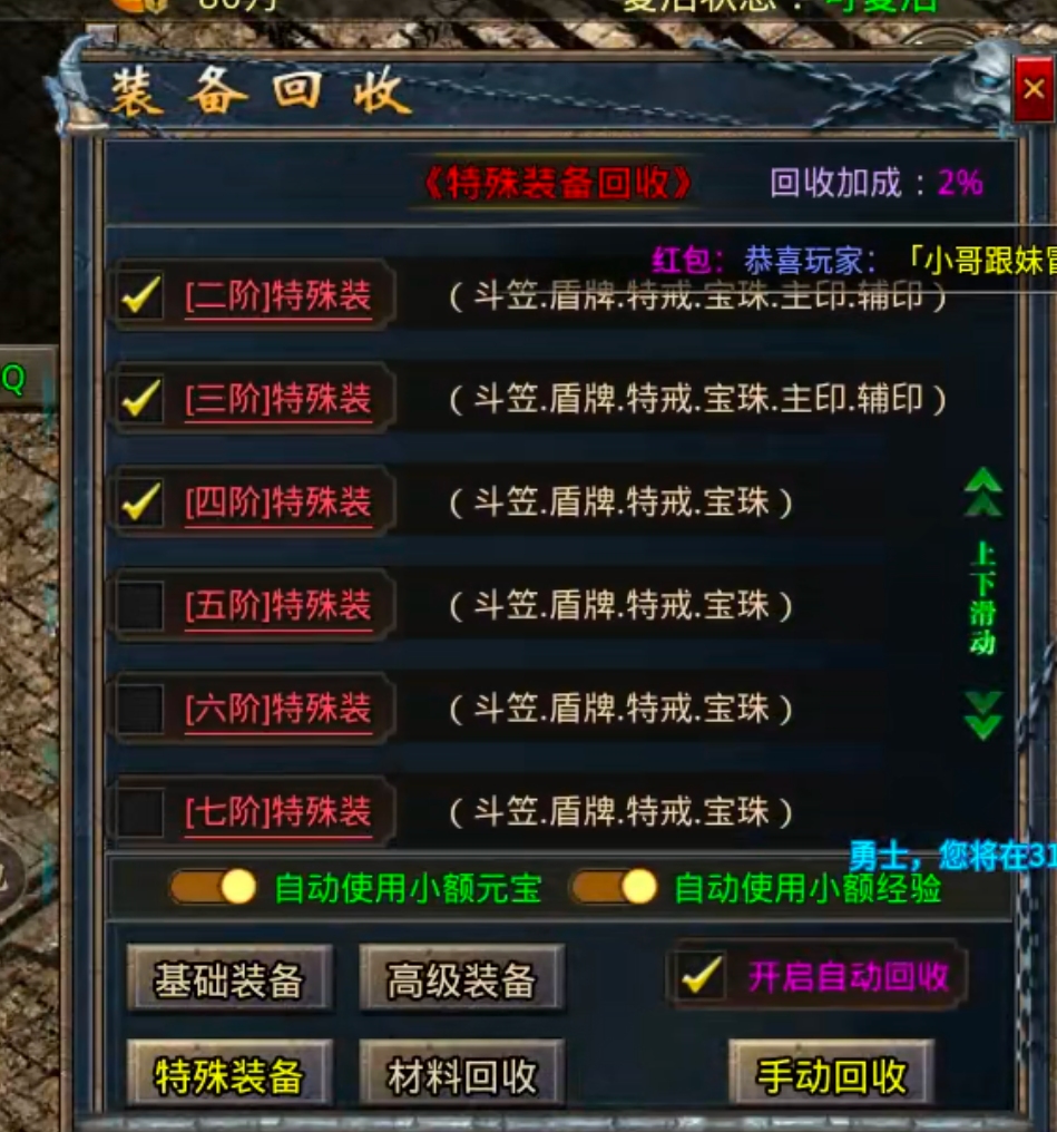 【搬砖周报】是否也和长老一样搬了个寂寞？还被坑进去几十？开辟新航路→老妖冰雪！ 老妖冰雪 图片 18