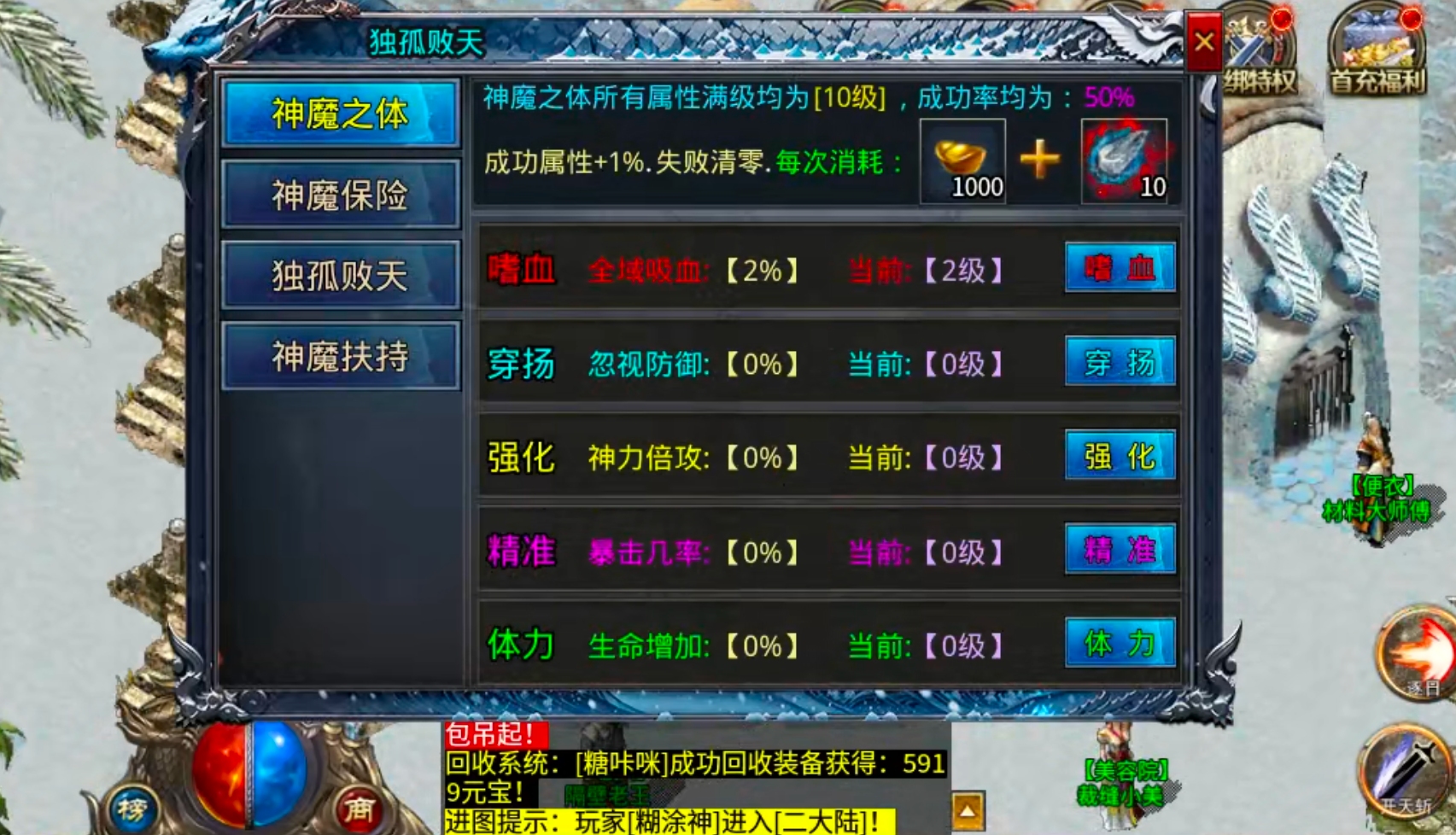 【搬砖周报】是否也和长老一样搬了个寂寞？还被坑进去几十？开辟新航路→老妖冰雪！ 老妖冰雪 图片 20