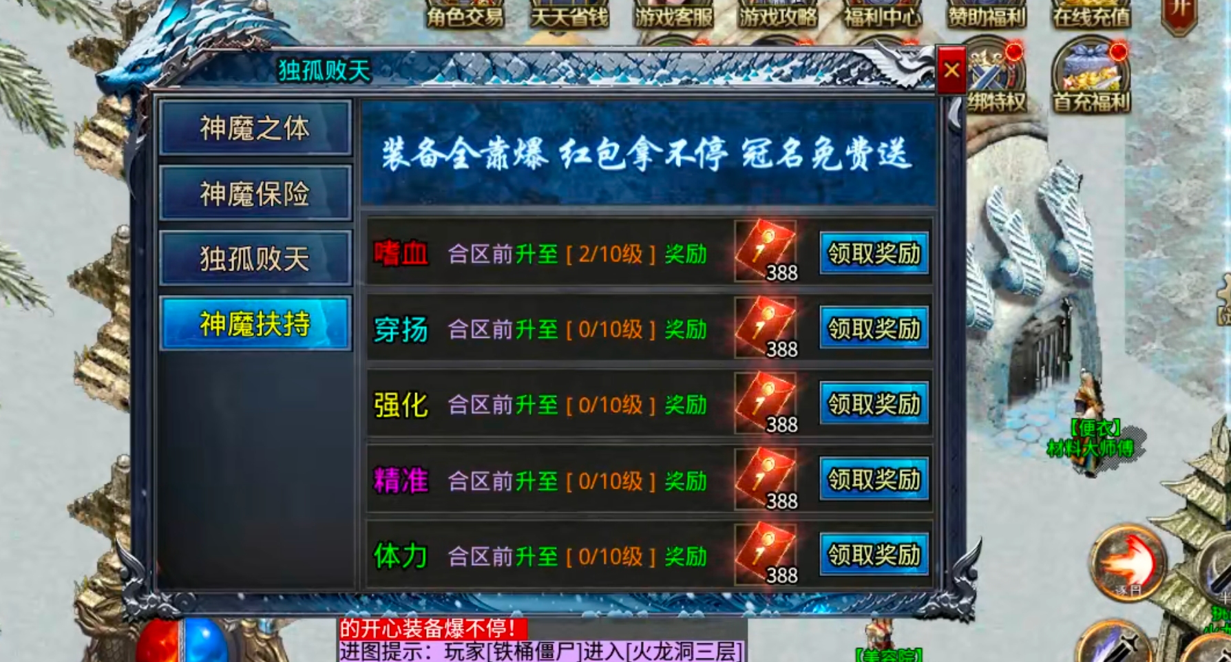 【搬砖周报】是否也和长老一样搬了个寂寞？还被坑进去几十？开辟新航路→老妖冰雪！ 老妖冰雪 图片 21