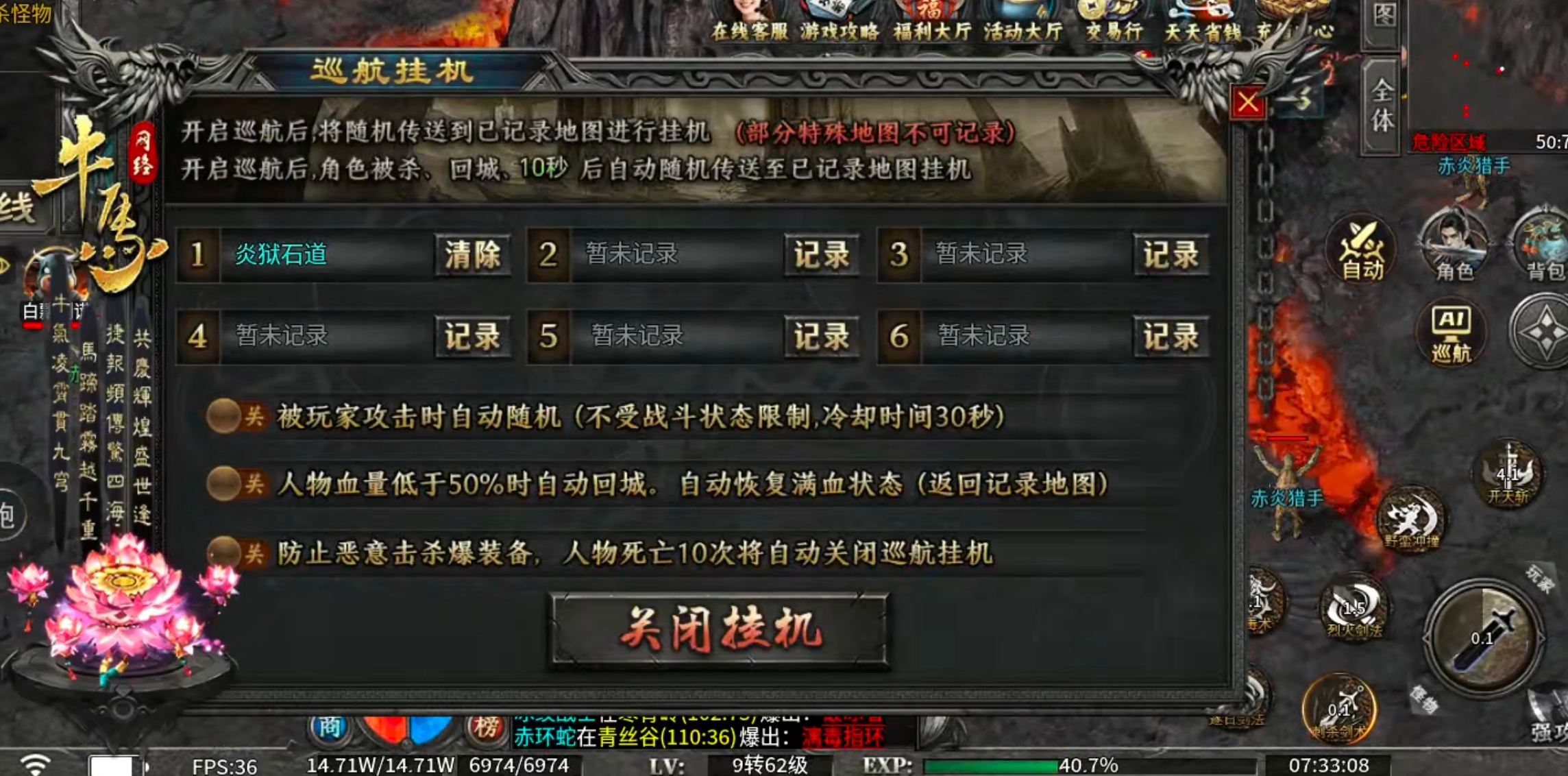 【新服玩后感】牛马觉醒！充值红包得真充货币，充值点福利大厅抽大奖，花落谁家？ 牛马觉醒 图片 5