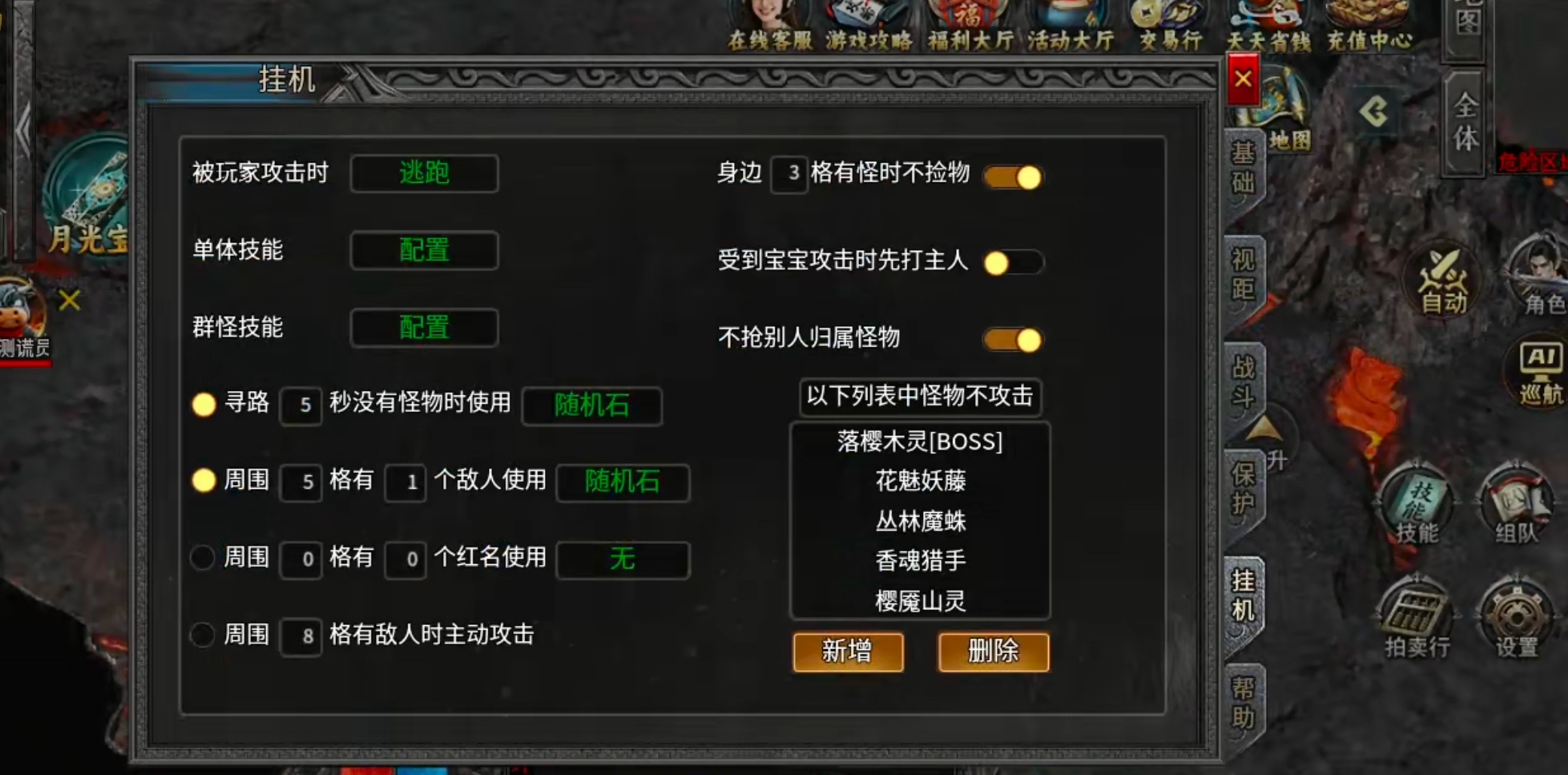 【新服玩后感】牛马觉醒！充值红包得真充货币，充值点福利大厅抽大奖，花落谁家？ 牛马觉醒 图片 6
