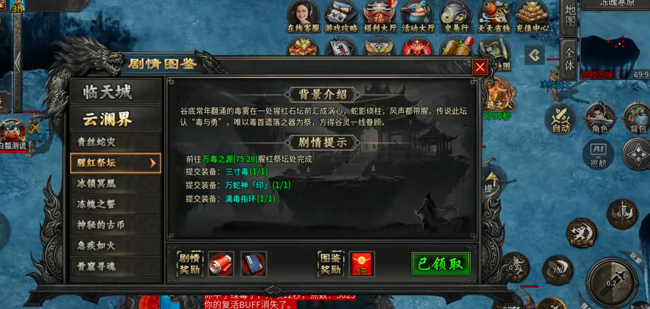 【新服玩后感】牛马觉醒！充值红包得真充货币，充值点福利大厅抽大奖，花落谁家？ 牛马觉醒 图片 9