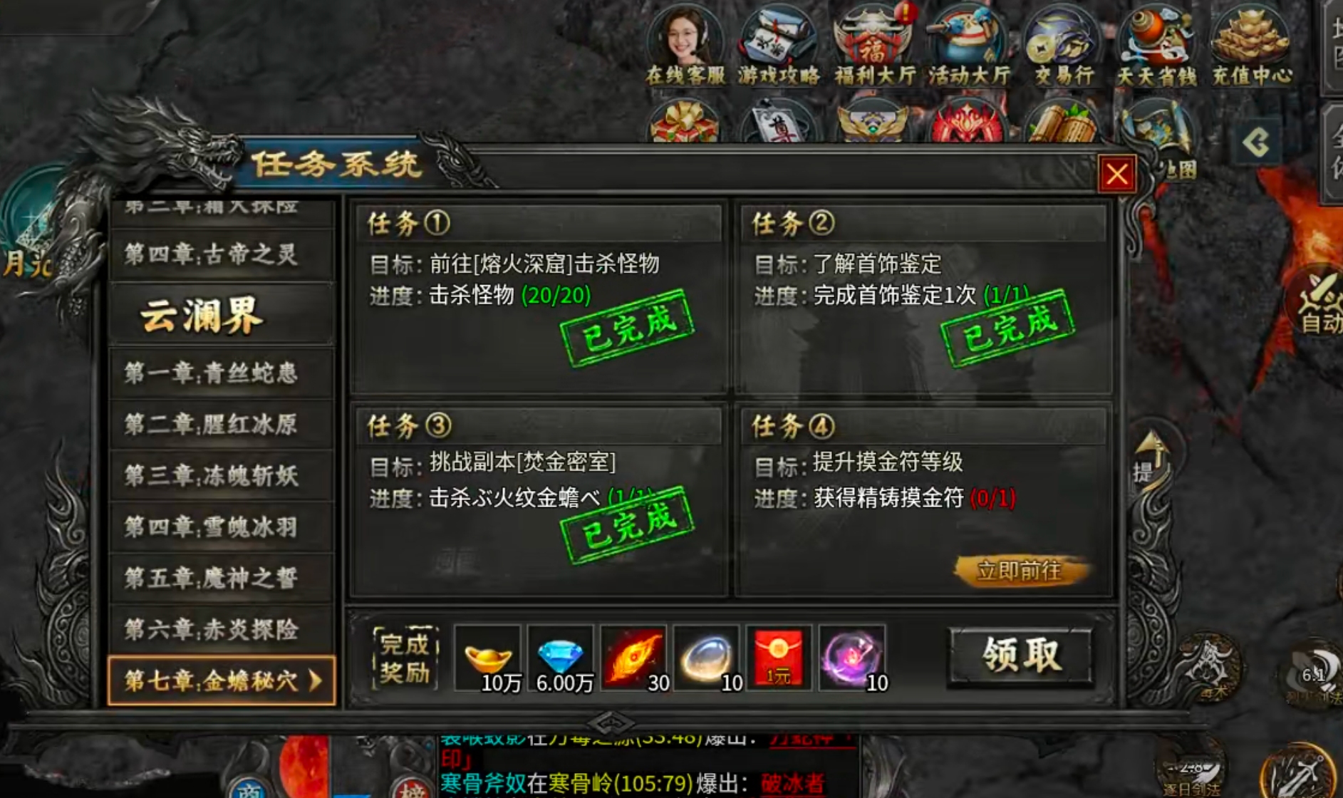 【新服玩后感】牛马觉醒！充值红包得真充货币，充值点福利大厅抽大奖，花落谁家？ 牛马觉醒 图片 10