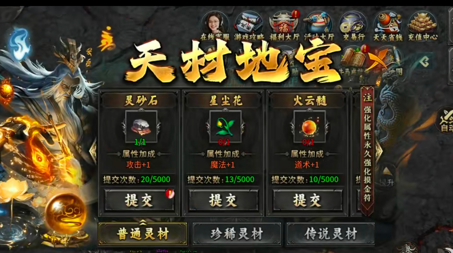 【新服玩后感】牛马觉醒！充值红包得真充货币，充值点福利大厅抽大奖，花落谁家？ 牛马觉醒 图片 19