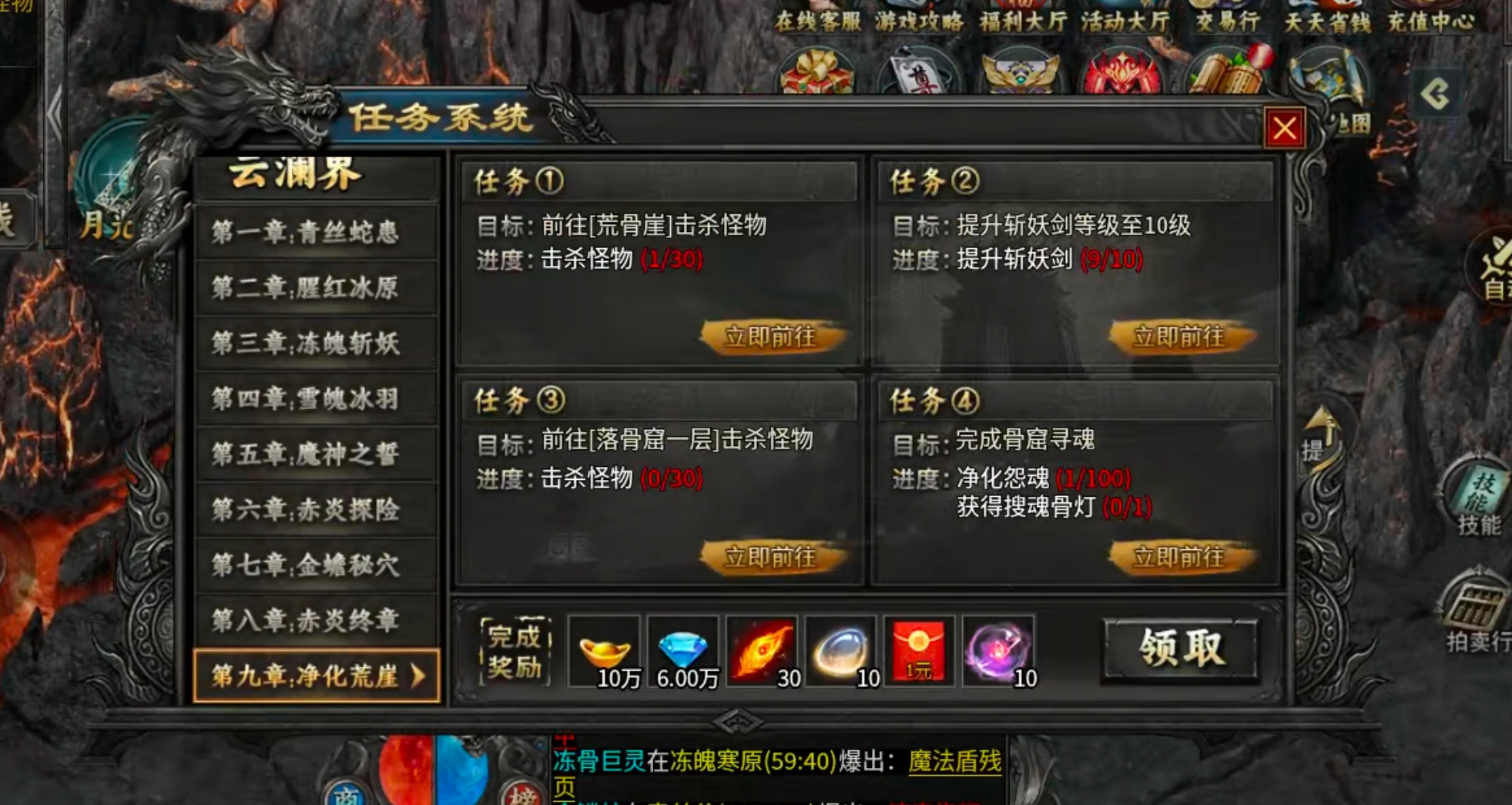 【新服玩后感】牛马觉醒！充值红包得真充货币，充值点福利大厅抽大奖，花落谁家？ 牛马觉醒 图片 20