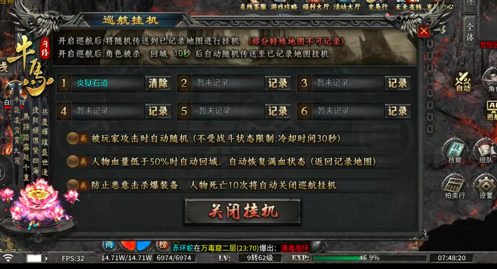 【新服玩后感】牛马觉醒！充值红包得真充货币，充值点福利大厅抽大奖，花落谁家？ 牛马觉醒 图片 22