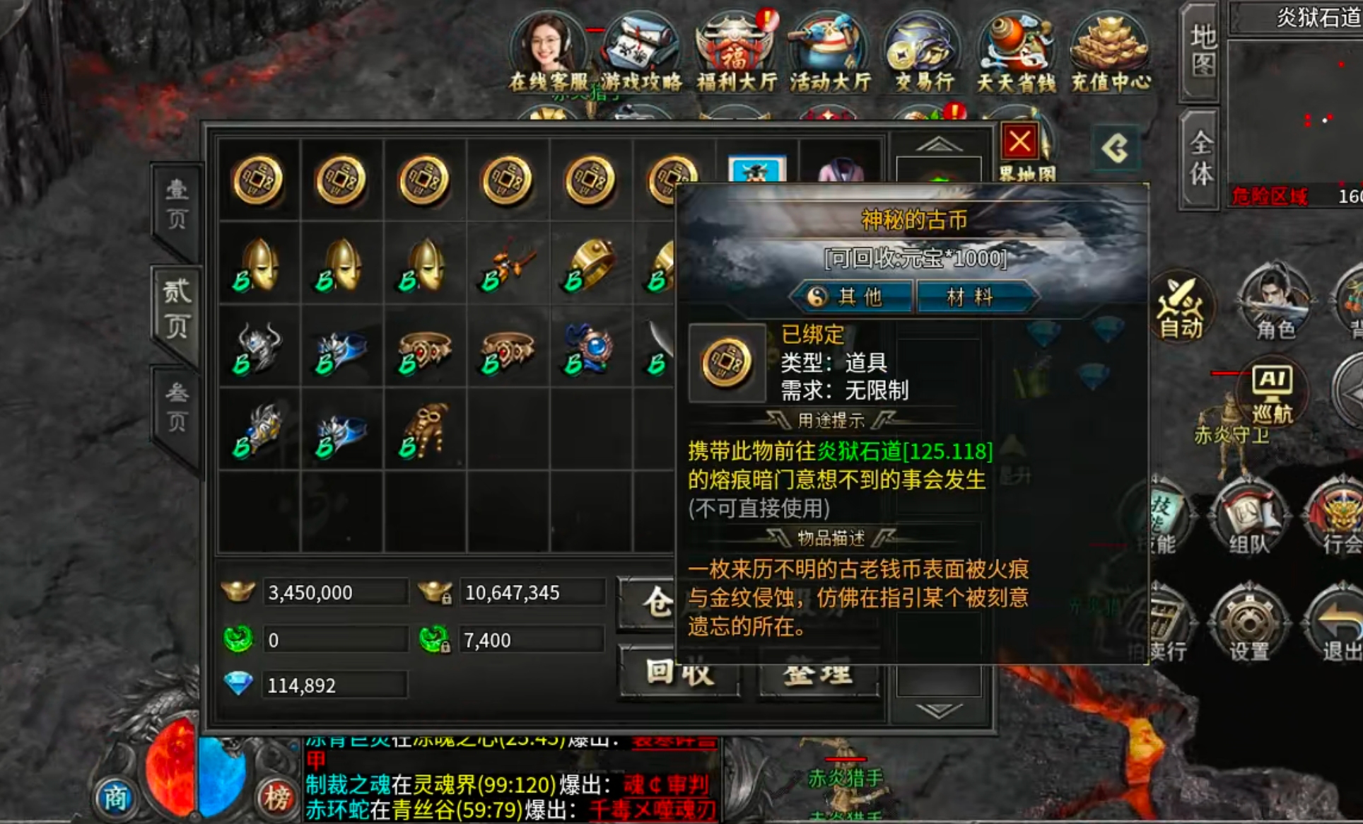 【新服玩后感】牛马觉醒！充值红包得真充货币，充值点福利大厅抽大奖，花落谁家？ 牛马觉醒 图片 23