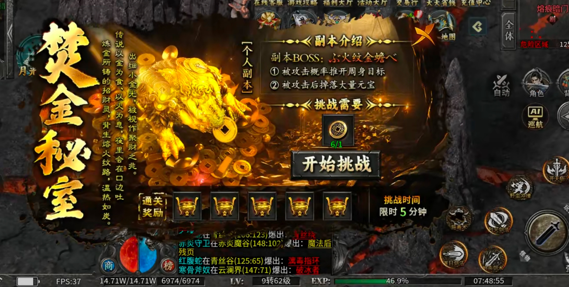 【新服玩后感】牛马觉醒！充值红包得真充货币，充值点福利大厅抽大奖，花落谁家？ 牛马觉醒 图片 24