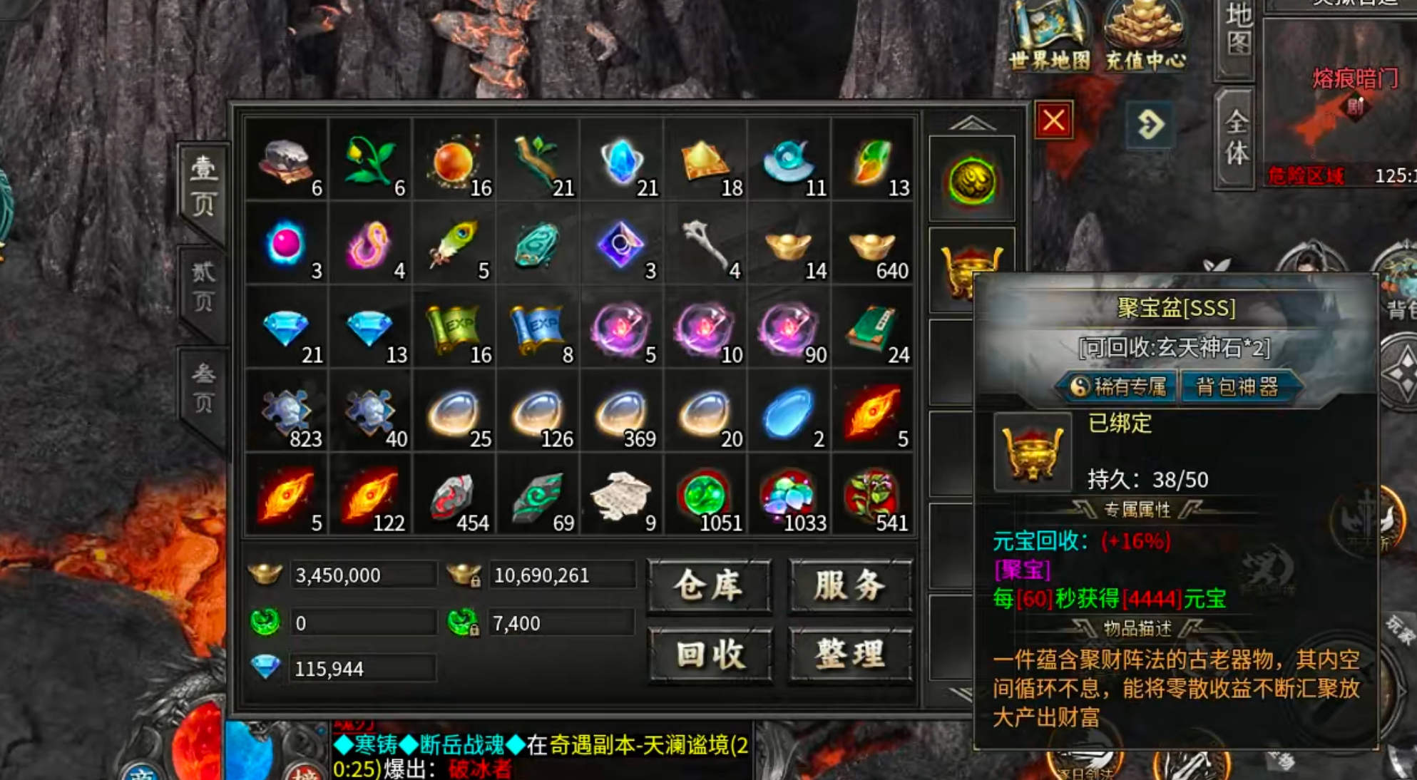 【新服玩后感】牛马觉醒！充值红包得真充货币，充值点福利大厅抽大奖，花落谁家？ 牛马觉醒 图片 27