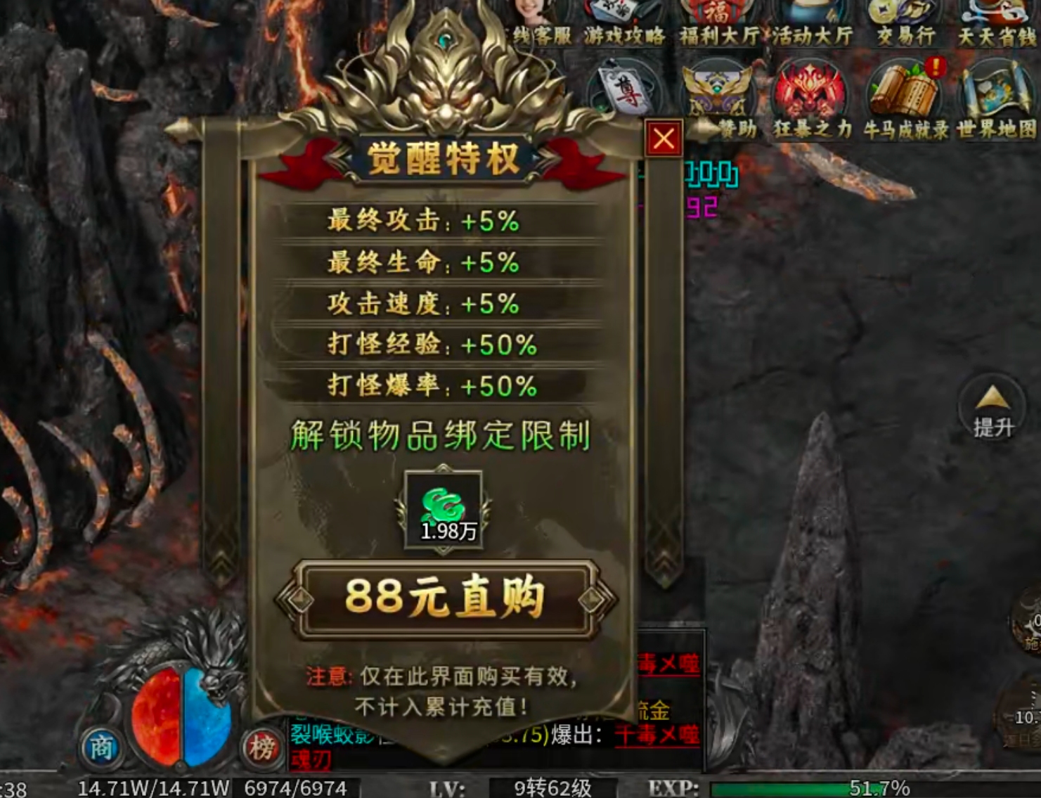 【新服玩后感】牛马觉醒！充值红包得真充货币，充值点福利大厅抽大奖，花落谁家？ 牛马觉醒 图片 2