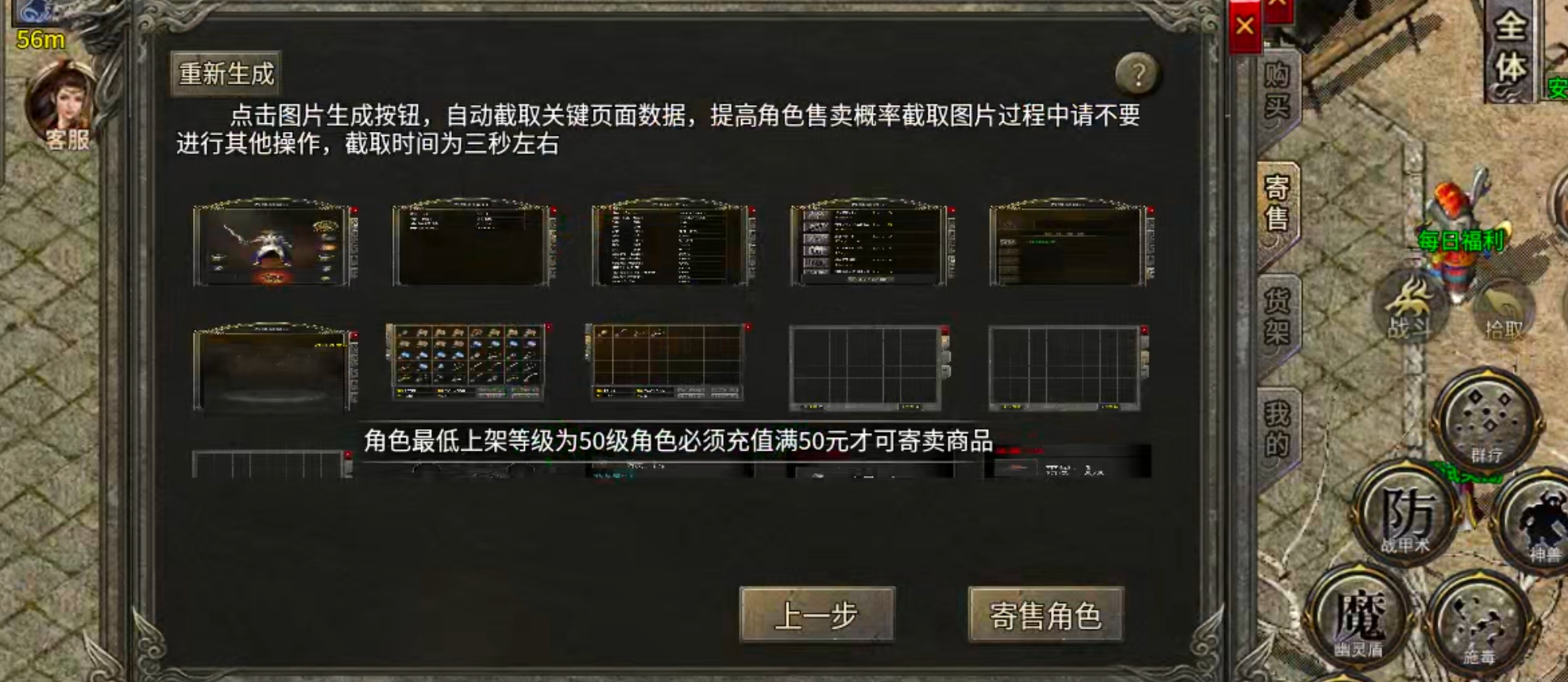 我在《落冰小极品》的一天，同期对比三个选其一，什么样的亮点，才能戳中你的心尖尖？ 落冰小极品 图片 15