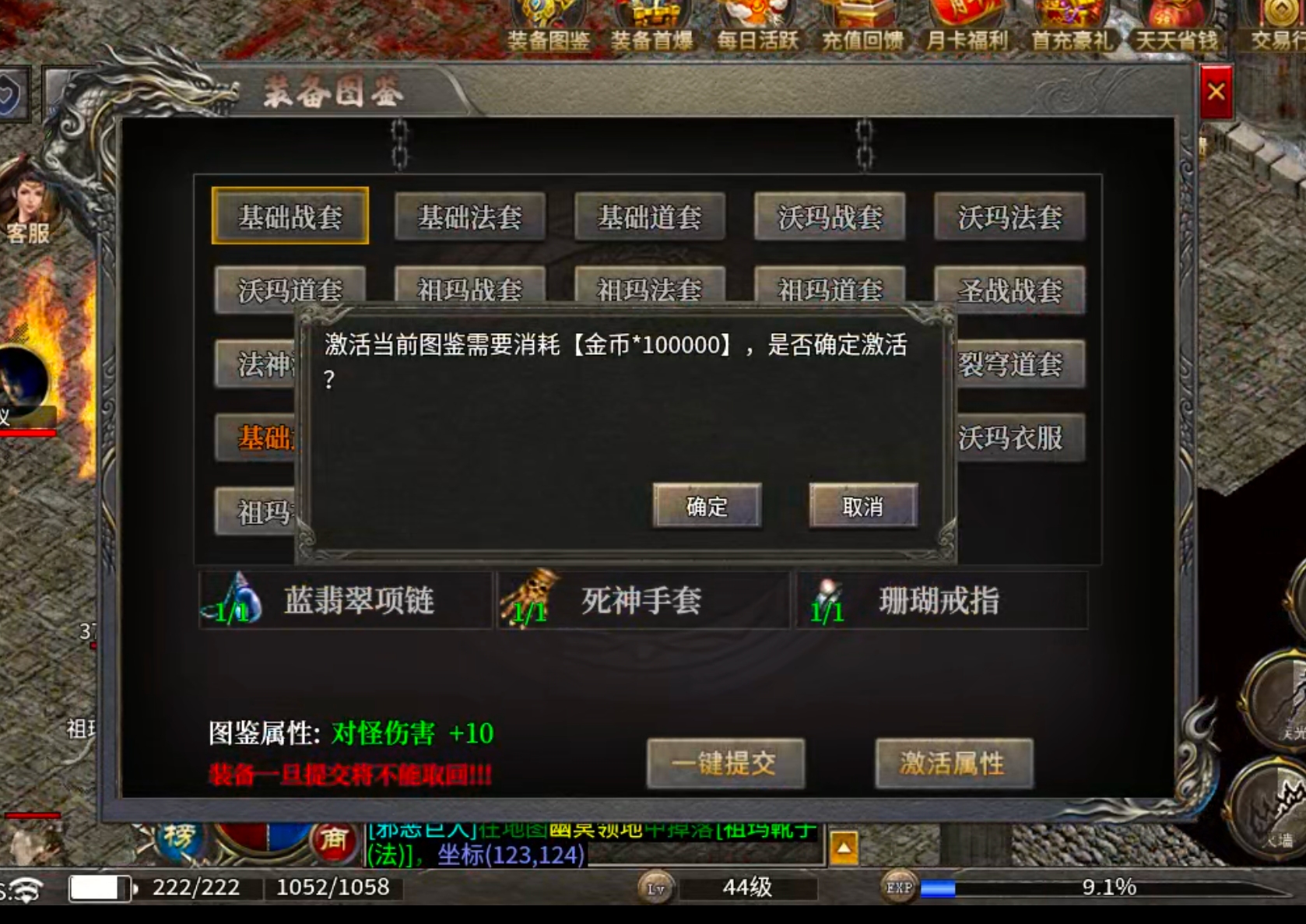我在《落冰小极品》的一天，同期对比三个选其一，什么样的亮点，才能戳中你的心尖尖？ 落冰小极品 图片 21