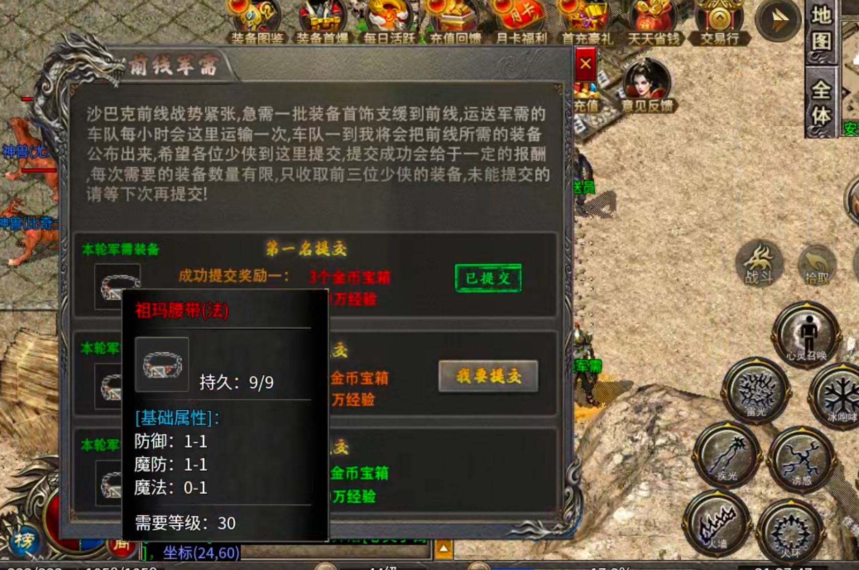 我在《落冰小极品》的一天，同期对比三个选其一，什么样的亮点，才能戳中你的心尖尖？ 落冰小极品 图片 22