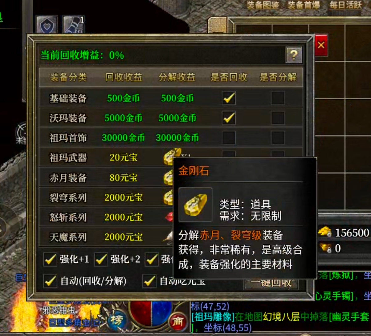 我在《落冰小极品》的一天，同期对比三个选其一，什么样的亮点，才能戳中你的心尖尖？ 落冰小极品 图片 23