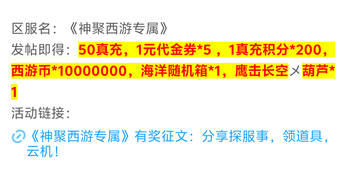 我在《小战散人无限刀》的一天，选了3个服，就这个好玩爱玩！ 小战散人无限刀 图片 6