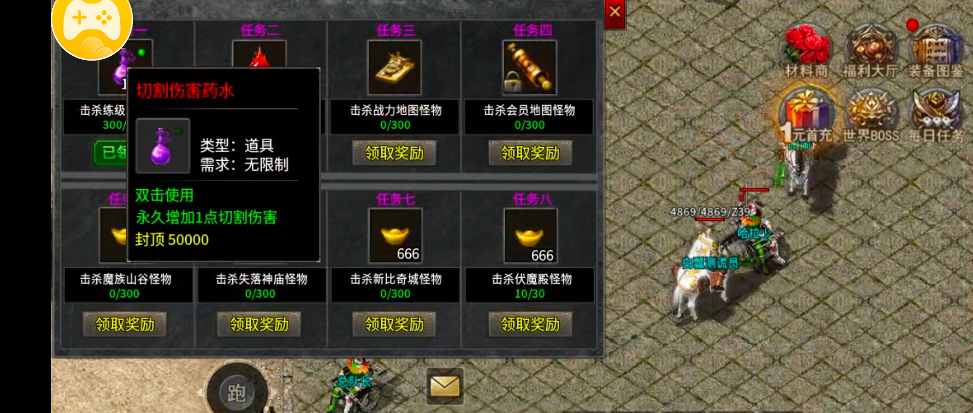 我在《小战散人无限刀》的一天，选了3个服，就这个好玩爱玩！ 小战散人无限刀 图片 13